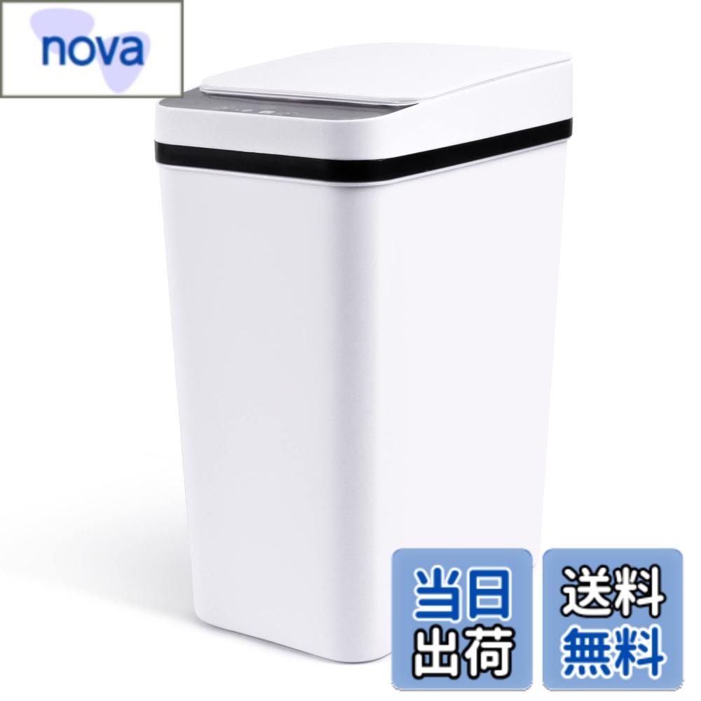 【送料無料】Domiella ごみ箱 自動開閉 10L 自動ゴミ箱 センサーゴミ箱 幅15.8cm  ...