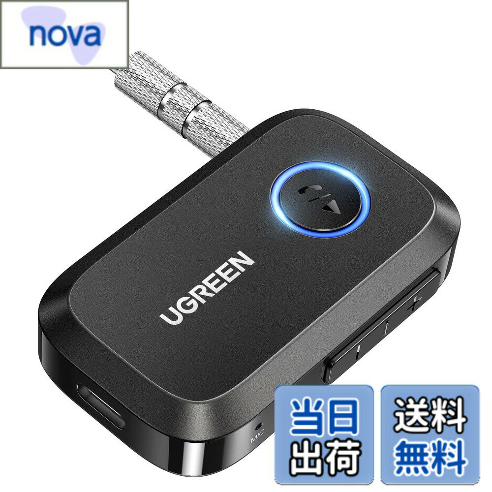 【送料無料】UGREEN 5.3 Bluetooth レシーバー 3.5mm 受信機 SBC/AAC 車載/AUX/iPhone/Android カーオーディオ/コンポ/スマホ/タブレットに対応 type-C充電 【TELEC認証番号：R217-220610】充電しながら使用 通信距離15M ブラック