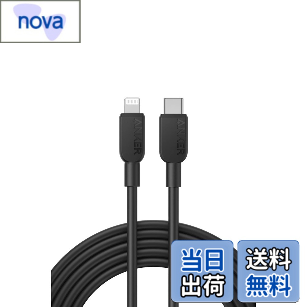 樂天商城 - 【送料無料】Anker 310 USB-C & ライトニング ケーブル MFi認証 iPhone 14 / 14 Pro Max / 14 Plus / 13 / 13 Pro / 12 / 11 / X / XS / XR / 8 Plus 各種対応 (3.0m ブラック)