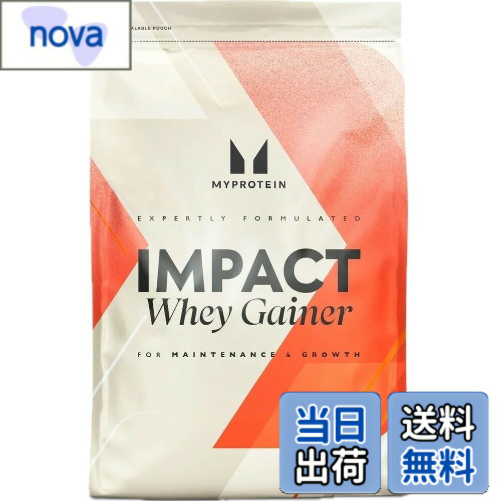Rakuten - 【送料無料】マイプロテイン（MYPROTEIN） Impact ウェイトゲイナー (北海道ミルク, 2.5kg)