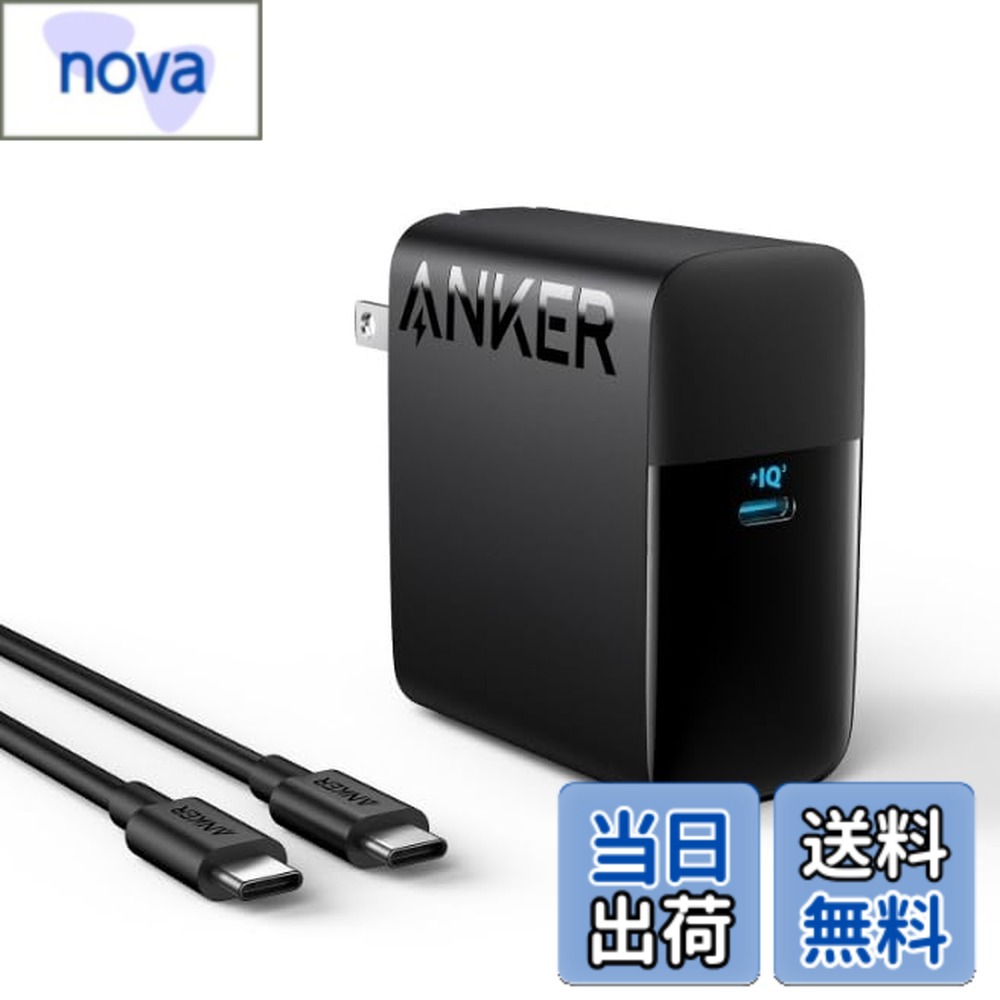 乐天商城 - 【送料無料】Anker 317 Charger (100W) with USB-C & USB-C ケーブル【1.5 mケーブル付属/USB PD対応/PSE技術基準適合/折りたたみ式プラグ】MacBook Windows PC iPhone 16シリーズ iPad Galaxy S25シリーズ Android スマートフォン ノートPC 各種 対応