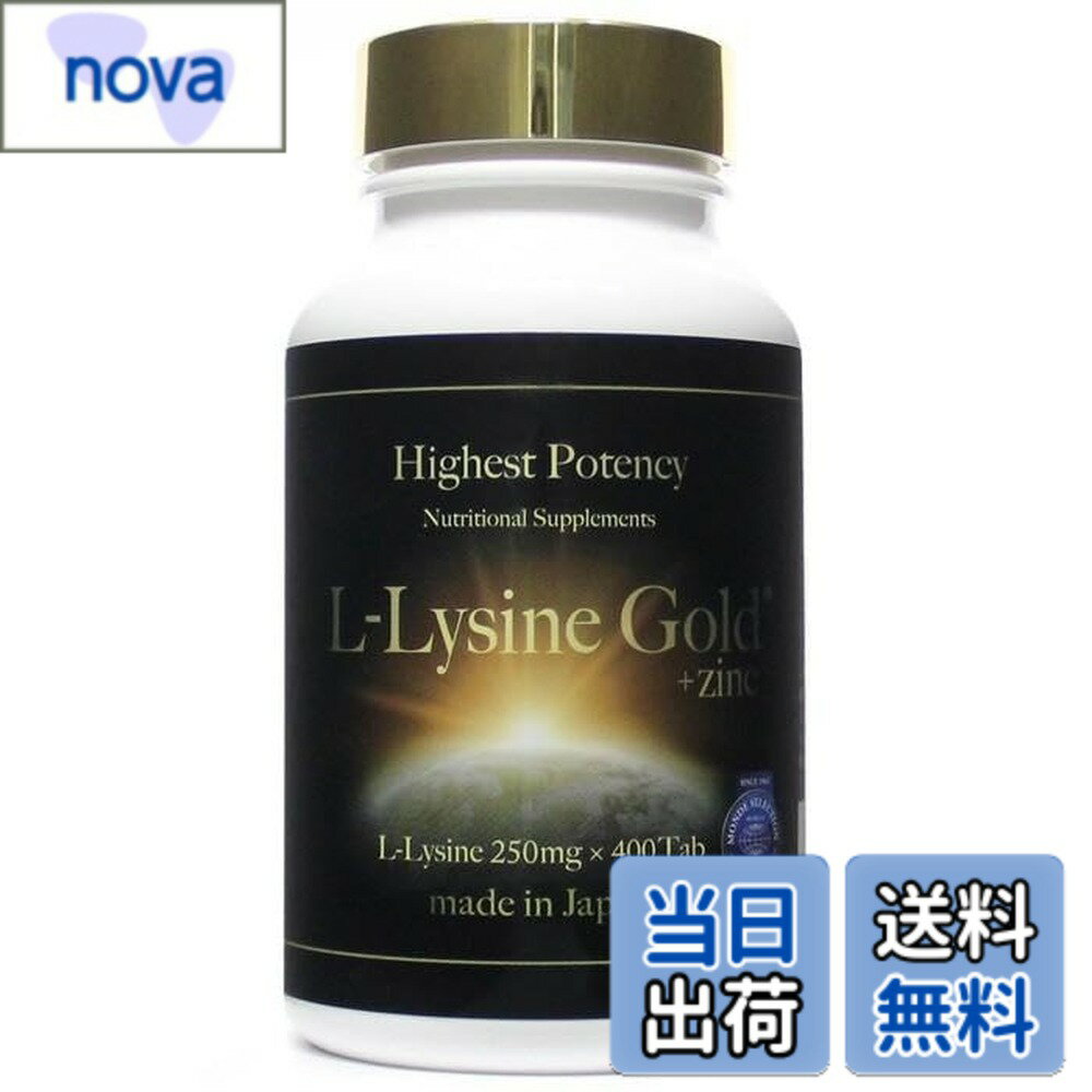商品情報 商品の説明 主な仕様 SAIO L-リジンゴールド（L-Lysine GOLD） 400粒 ×1個 # 【送料無料】SAIO L-リジンゴールド（L-Lysine GOLD） 400粒 ×1個 健康に気を使っている方にとって、サプリメントの選択は悩ましいものです。特に「疲れやすい」「肌の調子が悪い」と感じている方には、何が自分に合うのか、どう選んで良いのか、迷ってしまうことも多いのではないでしょうか。その気持ち、とても理解できます。 SAIOのL-リジンゴールドは、そんなあなたにぴったりのサプリメントです。L-リジンや亜鉛などの成分が含まれ、健康をサポートする役割があります。日本製で品質も安心。 この商品は、身体の調子を整えたい方や美しさを保ちたい方に特におすすめです。手軽に栄養を補給できるので、忙しい毎日でも続けられます。 ぜひ一度、SAIO L-リジンゴールドを試して、その効果を実感してみてください。 ## L-リジンとは及びその効果 L-リジンは、体に必要な必須アミノ酸の一つで、主に肉類や乳製品に多く含まれています。人間の体では合成できないため、食事から摂取する必要があります。最近の研究では、L-リジンには免疫力向上やストレス軽減、コラーゲン生成を促進する効果があることが示されています。 特に、肌の健康や透明感を高めるためには欠かせない成分です。肌トラブルを抱えている方には、L-リジンの摂取をおすすめします。内側から美しさをサポートし、若々しい印象をキープする助けになります。 さらに、L-リジンは骨の健康にも寄与します。カルシウムの吸収を助け、骨を強化する役割があるため、成長期のお子様や高齢者にとっても大変重要です。 このSAIO L-リジンゴールドは、手軽にL-リジンを摂取できる優れたサプリメントです。忙しい日常の中でも、健康や美しさを気遣うあなたに最適です。 ## 亜鉛の重要性とその効果 亜鉛は、身体にとって必須のミネラルで、さまざまな生理機能に関与しています。その役割は多岐にわたり、免疫機能の強化や傷の治癒、細胞の成長などに重要です。特に、亜鉛は筋肉の健康を維持するためにも欠かせない成分です。 SAIO L-リジンゴールドには、亜鉛も含まれており、この成分が相乗効果を発揮します。たとえば、L-リジンと一緒に摂取することで、身体の調子をより一層整えることができます。また、亜鉛は味覚の正常化にも寄与するため、食事を美味しく感じる手助けにもなります。 美容面でも亜鉛は重要です。肌のターンオーバーを促進し、ニキビや肌荒れに悩む方にも効果が期待できます。サプリメントで手軽に亜鉛を摂取できるのは、忙しい現代人にとって大きなメリットと言えるでしょう。 特に、ストレスや生活習慣の乱れで免疫力が低下しやすい方には、亜鉛の摂取が特におすすめです。このSAIO L-リジンゴールドで、健康的な毎日を手に入れましょう。 ## 日本製の品質と製造のこだわり SAIO L-リジンゴールドは、日本国内で生産されており、その品質には自信があります。日本製だからこその安全性、品質管理の徹底が特徴です。日本では、製造過程や原材料に対する厳しい基準が設けられており、それをクリアしている商品です。 国内の工場で製造されているため、原材料の選別から製造工程まで、細心の注意が払われています。このため、安心して日常生活に取り入れることができます。 また、使いやすい400粒入りで、毎日の摂取が続けやすいのも魅力の一つです。自分の生活スタイルに合わせて、無理なく栄養補給できます。サプリメントは続けることが重要ですが、この商品はそのための工夫がされています。 品質を重視するあなたに最適な選択肢です。ぜひ、SAIO L-リジンゴールドで、健康で美しい生活をサポートしましょう。 ## 使い方と注意点 SAIO L-リジンゴールドの推奨摂取方法は、一日あたり数粒を目安に水と共にお召し上がりください。特に、朝食後に摂取すると、効果的に体内に吸収されやすいとされています。ただし、過剰に摂取することは避けましょう。 また、特に妊娠中や授乳中の方は、専門の医師と相談することが大切です。栄養素が体に良いからといって、自己判断での過剰摂取は、場合によっては問題を引き起こすことがあります。 さらに、アレルギーや特定の疾患をお持ちの方は、成分を確認することを忘れないでください。自分の体に合ったサプリメントを選ぶことが、健康的な生活への第一歩です。 この商品は、一般的に健康な方に向けて設計されていますが、自分の状況に応じた使い方を心がけましょう。SAIO L-リジンゴールドは、日々の健康維持に役立つ素晴らしい製品です。 ## まとめ - SAIO L-リジンゴールドは、日本製のサプリメントです。 - L-リジンと亜鉛を含み、健康や美容をサポートします。 - 使いやすい400粒入りで、毎日の摂取が簡単です。 - 品質管理が徹底されており、安心して使用できます。 - 自分の体に合った使い方を心がけ、健康維持に役立てましょう。