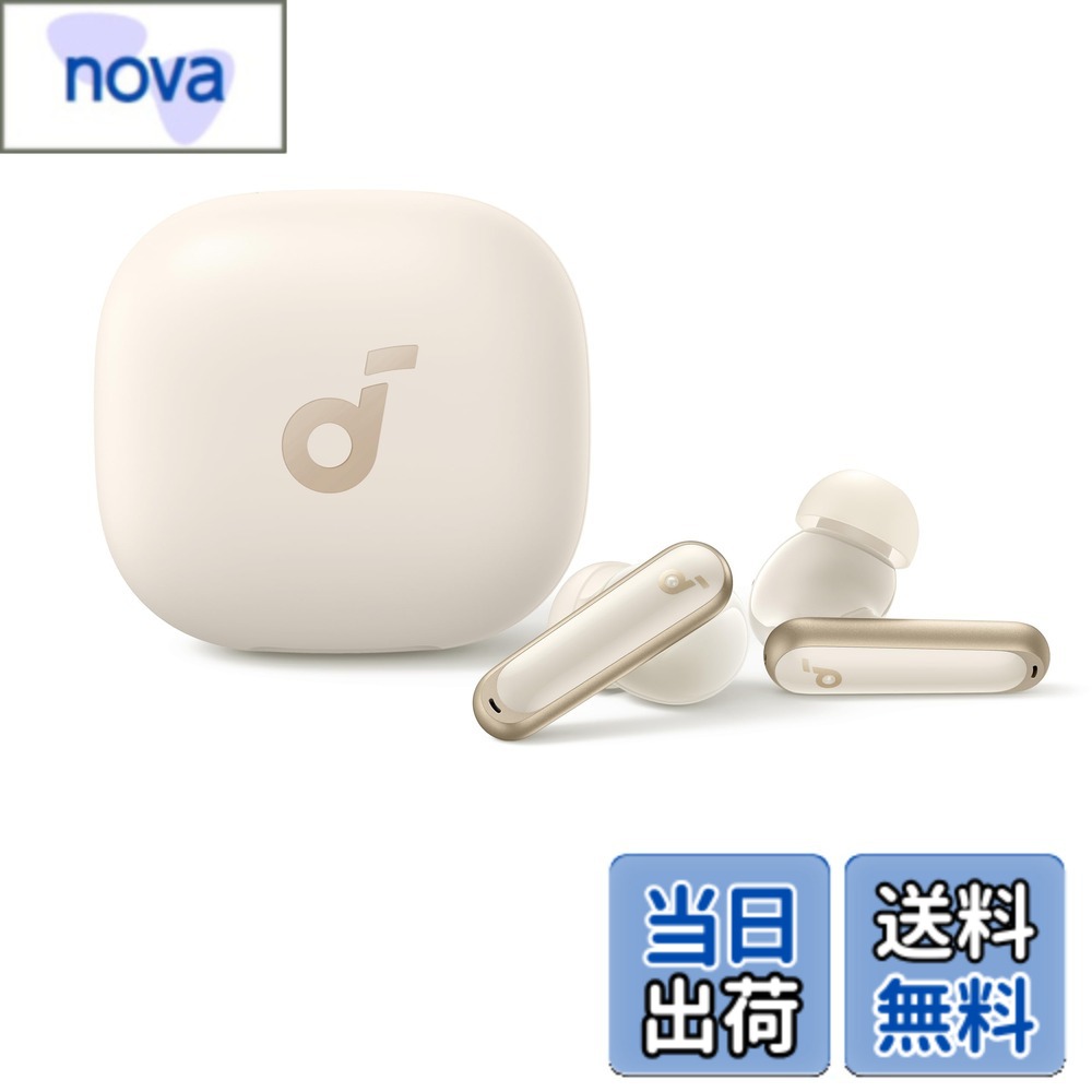 【送料無料】Anker Soundcore P40i (Bluetooth 5.3) 【完全ワイヤレスイヤホン/ウルトラノイズキャンセリング 2.0 / マルチポイント接続 / 最大60時間再生 / PSE技術基準適合】オフホワイト nova2021-10194419 nova パッケージ画像