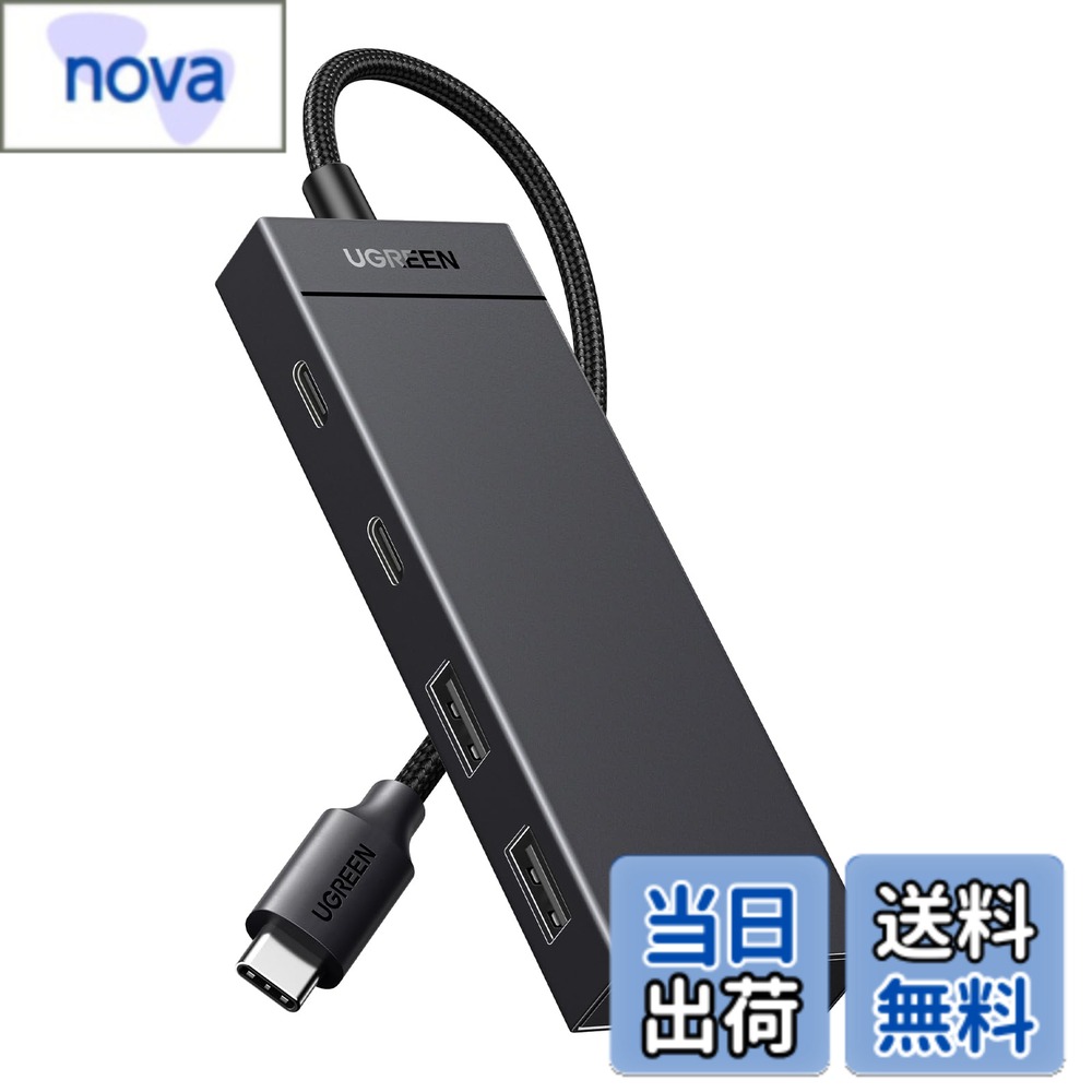 【送料無料】UGREEN USB-C ハブ 4ポート2xUSB-A 2xUSB-C USB3.2 Gen2 10Gbps高速データ転送 軽量 変換アダプター 4-in-1 Type-C 拡張ハブ 増設 MacBook Pro/Air iMac iPad Pro/iPad Air iPhone 15/15 Pro Galaxy S23/ S24などに対応（充電およびビデオ伝送には非