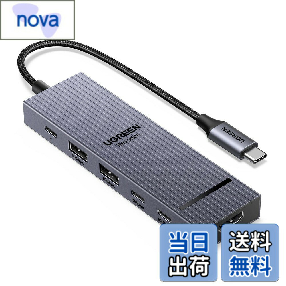 樂天商城 - 【送料無料】UGREEN Revodok USB-C ハブ 6in1 100W USB PD対応 4K 60Hz 10Gbps 高速データ転送 HDMIポート USB C 3.2 & USB-A 3.2 MacBook Pro/Air、iPad Pro、Thinkpad Rog Ally などに対応