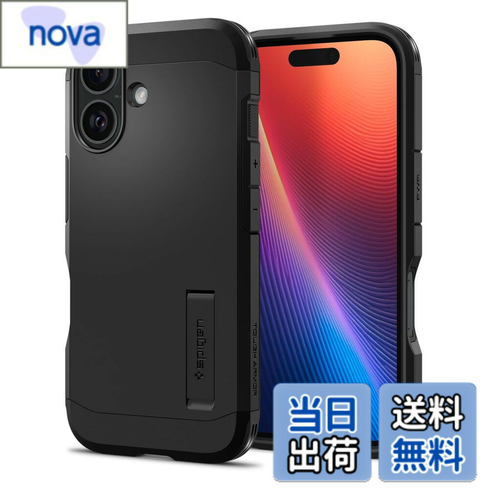 乐天商城 - 【送料無料】Spigen 【創業18年の技術力】iPhone 16 ケース 耐衝撃 マット 2重構造 米軍MIL規格 タフ・アーマー（AI） ACS08386 (ブラック)