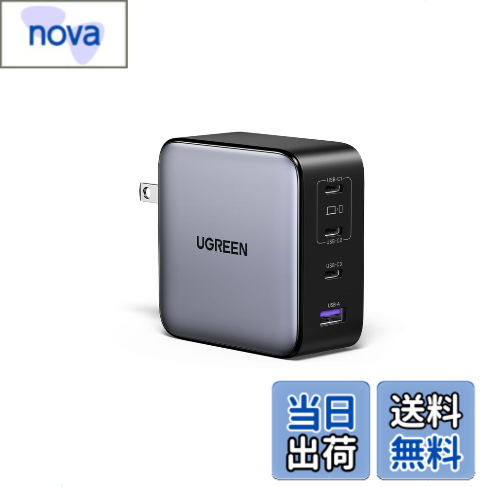【送料無料】UGREEN Nexode 充電器 200W 4ポート 単ポート140W【USB-C 3とUSB-A 1】GaNInfinityチップ PD急速充電器 PD3.0/QC4 対応 折畳み式プラグ ノートPC/MacBook/iPad/iphone17/15/14/Galaxy/Android/その他USB-C機器対応 PSE技術基準適合 安全保護機能