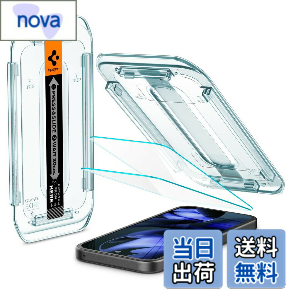 乐天商城 - 【送料無料】Spigen Pixel 9a 強化ガラスフィルム 2枚入 9H硬度 貼り付けキット付き 指紋認証対応 飛散防止 指紋防止 撥油加工 ピクセル9a 保護フィルム EZ Fit AGL08938 (クリスタル・クリア)