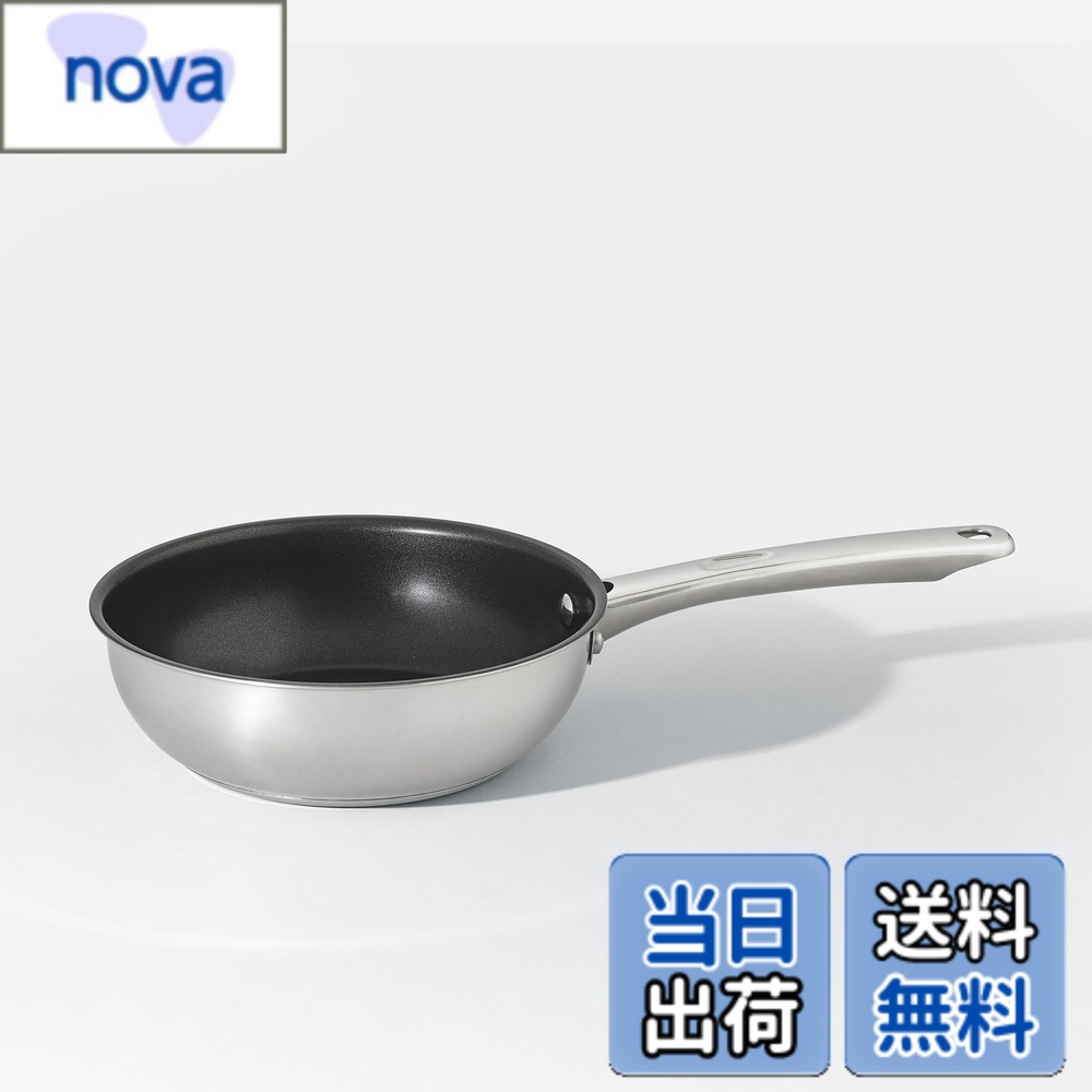 Rakuten - 【送料無料】マイヤー(Meyer) マキシム SS ALL ONEパン 20cm[IH/ガス対応]【国内正規品】