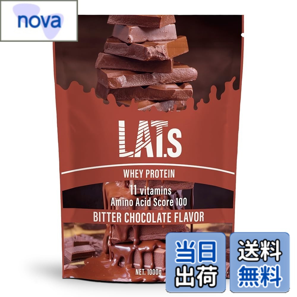 【送料無料】ラット プロテイン ホエイ 1kg ビタミン 11種配合 国内製造 高たんぱく フルーツ ...
