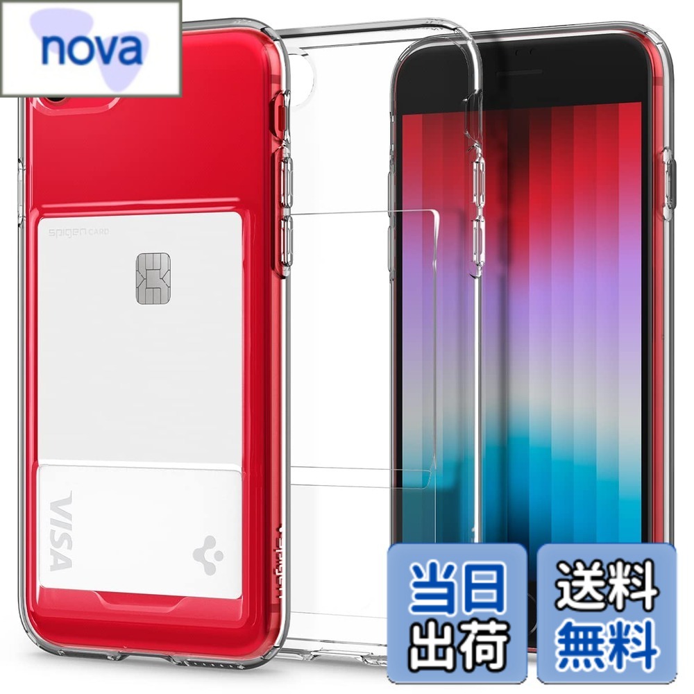 樂天商城 - 【送料無料】Spigen iPhone SE3 SE2 【第3/2世代】 ケース iPhone7/8用 ケース 手帳型 耐衝撃 クリア カード 収納 TPU素材 ソフト ケース 厚さ1.5mm 超薄型 超軽量 米軍MIL規格取得 クリスタル・スロット ACS04359 (クリスタル ・クリア)