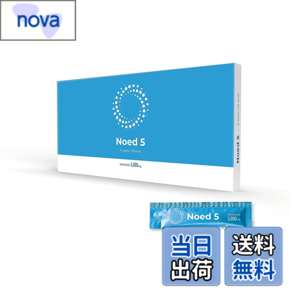 樂天商城 - 【送料無料】Noed5 ノードファイブ 男性用 サプリ アルギニン 150000mg シトルリン マカ 亜鉛 αリポ酸 日本製 (1本20g 30本入り) (1)