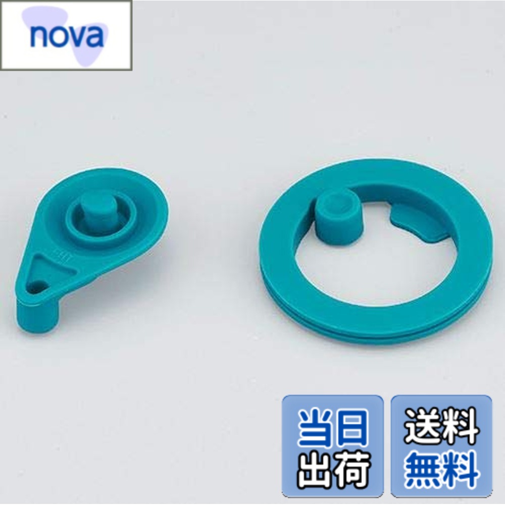 乐天商城 - 【送料無料】サーモス 純正部品 FHTパッキンセット (S) 交換用部品 真空断熱スポーツボトル FHT-800F/1000F