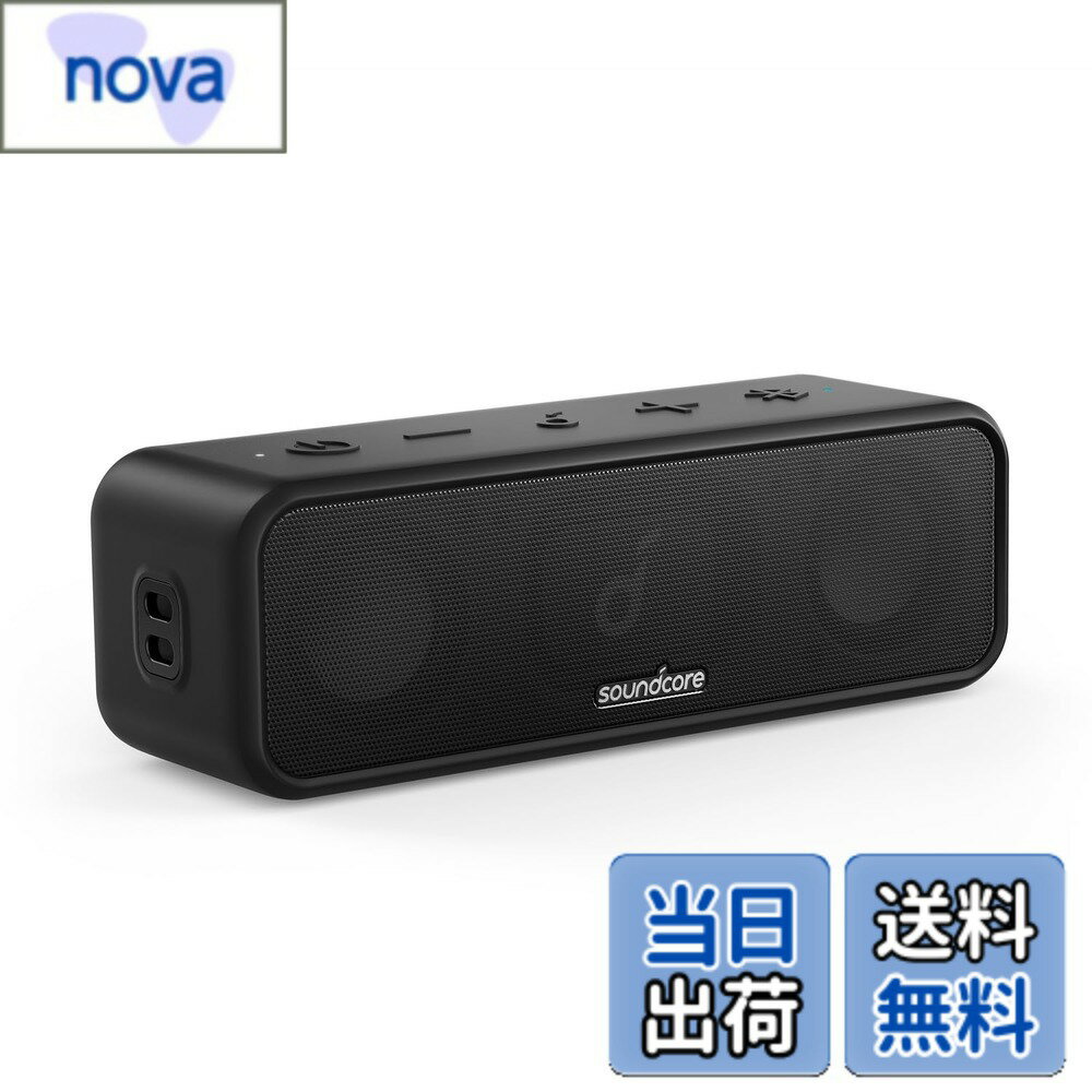 Anker Soundcore 3 Bluetooth スピーカー/ IPX7 防水/チタニウムドライバー/デュアルパッシブラジエーター/BassUpテクノロジー/アプリ対応/イコライザー設定/USB-C接続/ 24時間連続再生/ PartyCast機能/お風呂で使用可能/プレゼントやギフトに最適/ブラック