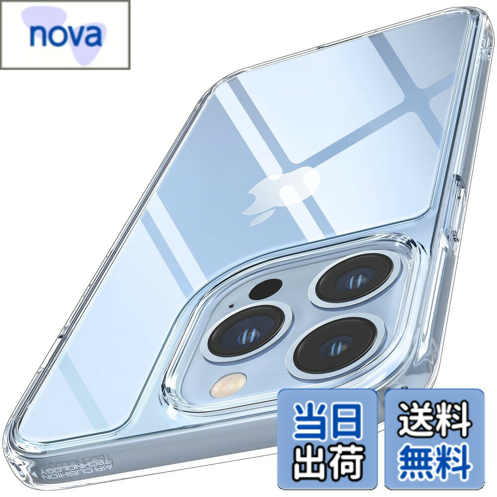 【送料無料】Spigen iPhone13Proケース クリア ガラス ストラップホール付き 衝撃吸 ...