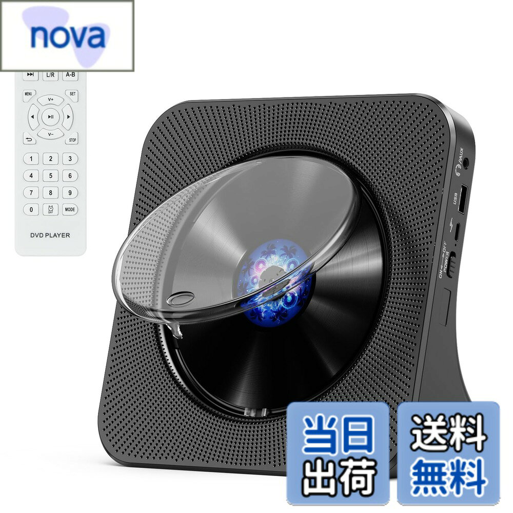 【送料無料】Gueray CDプレーヤー Bluetooth受信/送信 スピーカー内蔵 色：ブラック