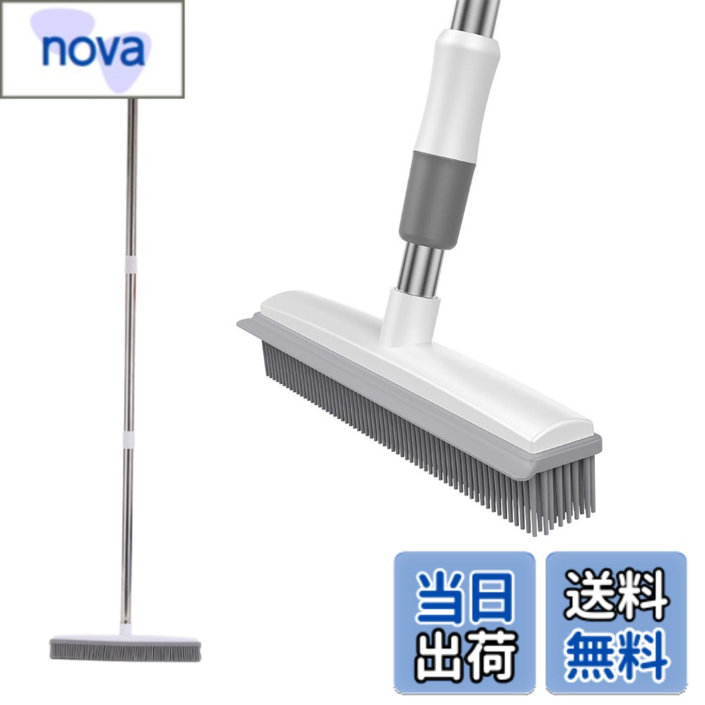 商品情報商品の説明主な仕様 このシリコンほうきでペットの抜け毛を簡単にお掃除！立ったまま掃くだけで、簡単に抜け毛を集めることができる便利なブラシです。シリコン素材を使用しているため、汚れたらサッと洗えるのも魅力。お風呂の床や玄関タイル、さらには車の中まで、どこでも簡単にキレイにできます。水切り機能も付いているので、洗った後の水切りもスムーズ。これ一つで、掃除が楽しくなること間違いなしです！長さ120cm、幅30cmの使いやすいサイズで、どんな場所でも活躍します。※説明書は付属していません。