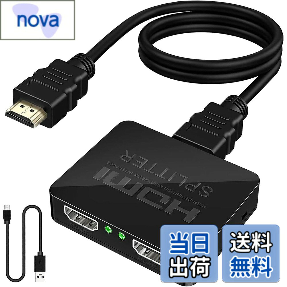 【送料無料】Yasoku HDMI 分配器 1入力2出力 二股 お好みの2台のディスプレイに同...
