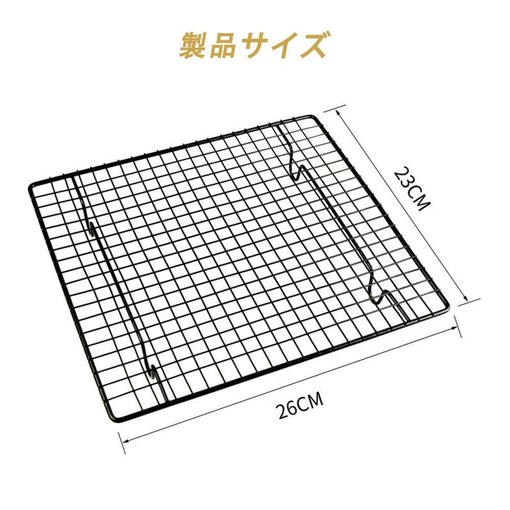 【送料無料】DFsucces ケーキクーラー 冷却ラック 単層 粘らない 焦げ付き防止 耐高温と低温 ケーキ パン お菓子 チョコレート ベーキング冷却ラック 調理器具 ベーキング用品 色：ブラック、サイズ：26*23cm nova2021-10221188 nova サンプル画像2