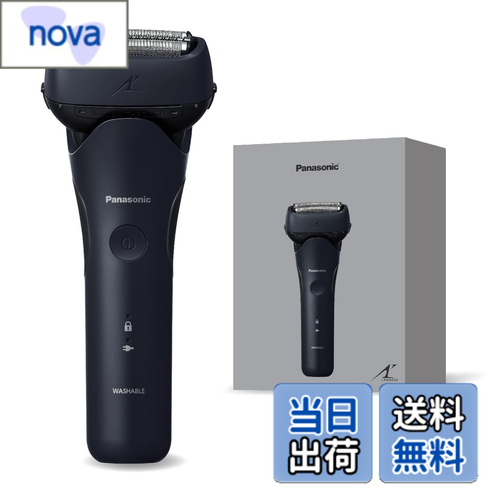 【新品未使用】パナソニック メンズシェーバー ラムダッシュ 3枚刃 お風呂剃り可 楽天市場】3枚刃 お風呂剃りラムダッシュ パナソニックの通販