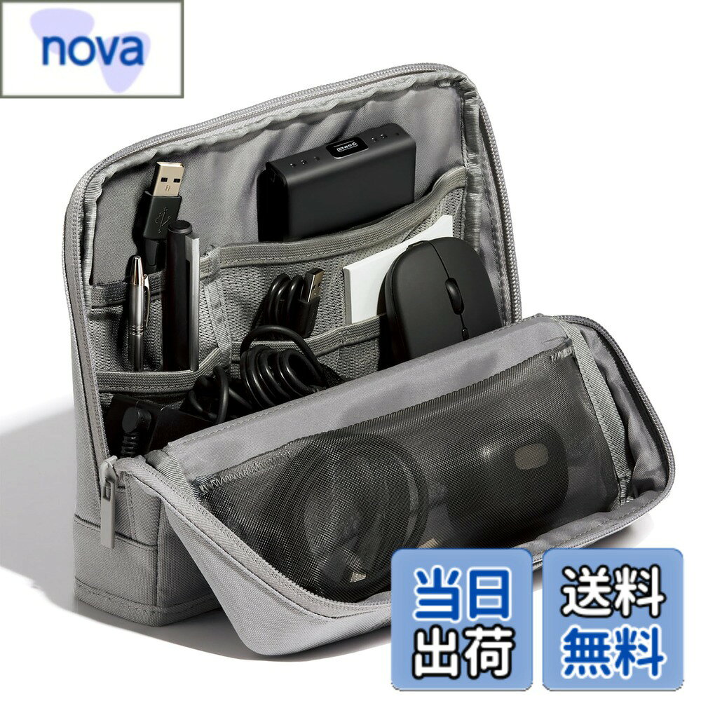【送料無料】コクヨ ハコビズシリーズ 色：PRO_グレー、サイズ：W235xD55xH185mm nova2021-10224646 nova パッケージ画像