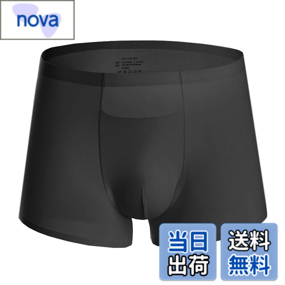 【送料無料】[SwimStar] 水着用 インナーショーツ メンズインナーパンツ インナー ...