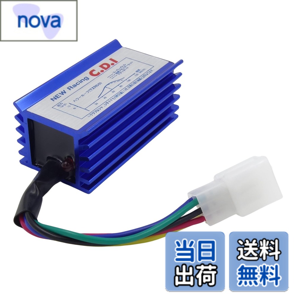 【送料無料】CDI点火システム 5ピン電子点火器 AC交流式 オートバイ用 適合 ホンダ スーパーカブ50/90 ジョルカブ リトルカブ プレスカブ AF48 リード50 ダックス 社外品