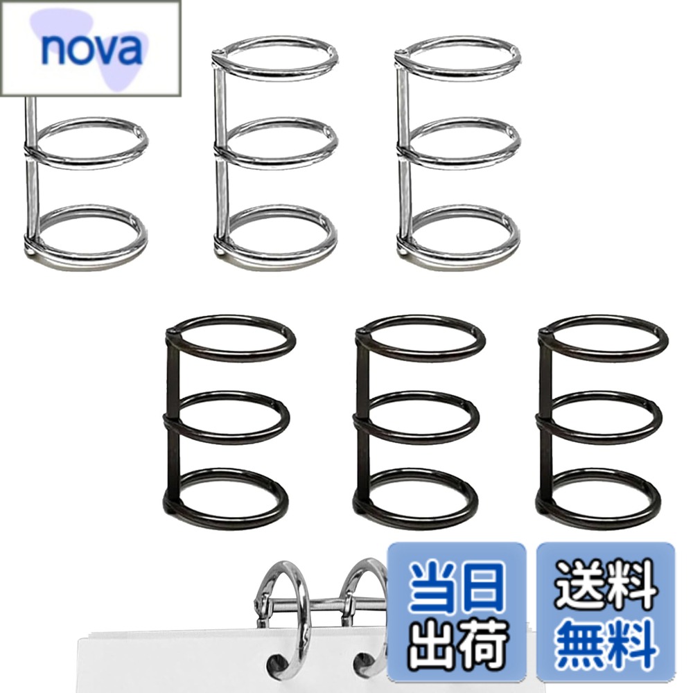 【送料無料】PAVIKE ルーズリーフバインダーリング 3穴 6個セット 開閉しやすい システム手帳リング ブックリング 製本用とじ具 製本リング ファイル本製作 穴径20mm 単語帳 資料保存 整理 DIY カレンダーリング アルバムリング 色：シルバー、ブラック