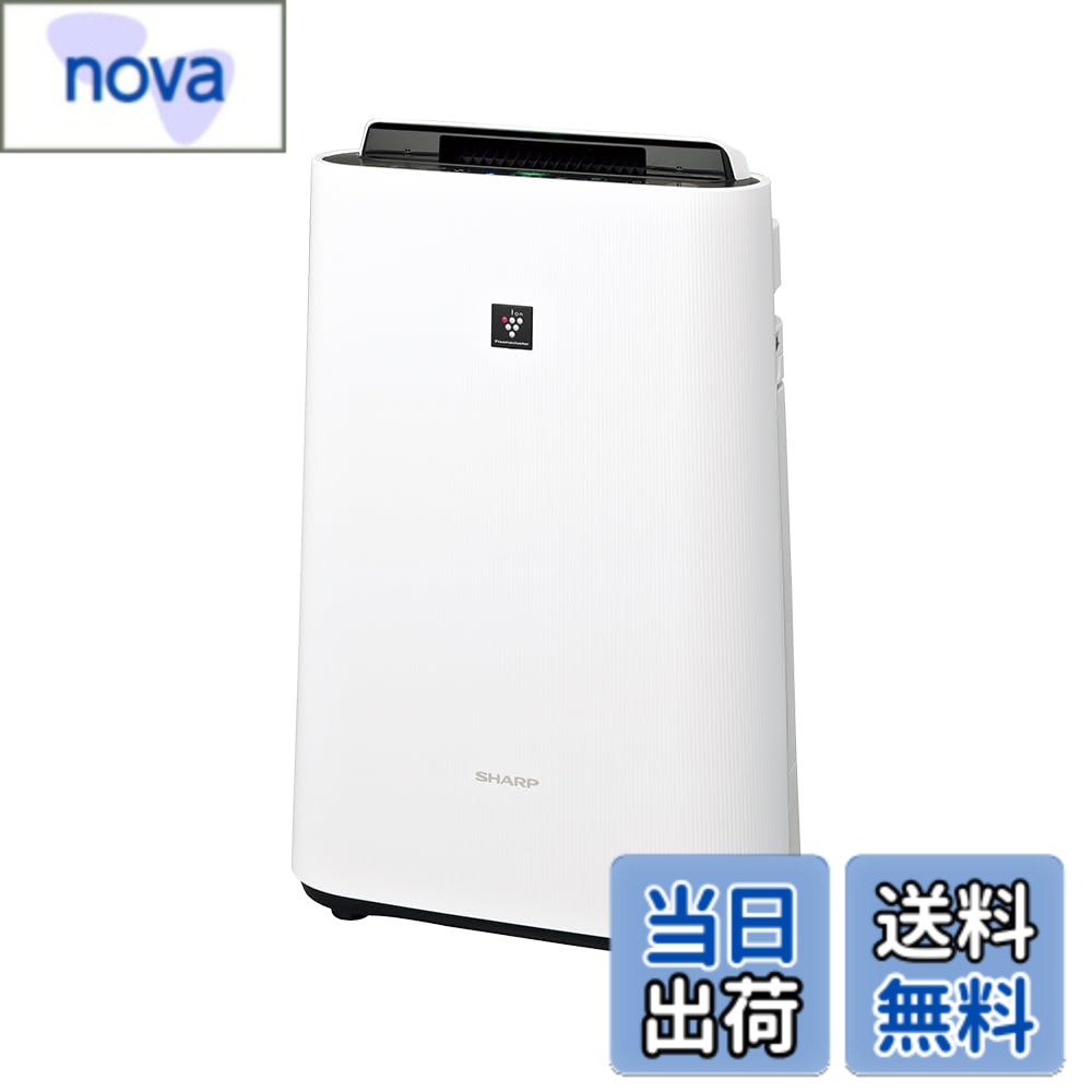 【送料無料】シャープ 加湿空気清浄機 色：ホワイト/13畳