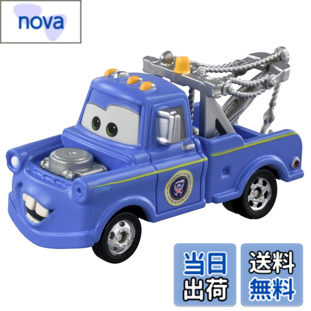 【送料無料】タカラトミー(TAKARA TOMY) ディズニー カーズ トミカ C-37 メーター (プレジデントタイプ) ミニカー お…