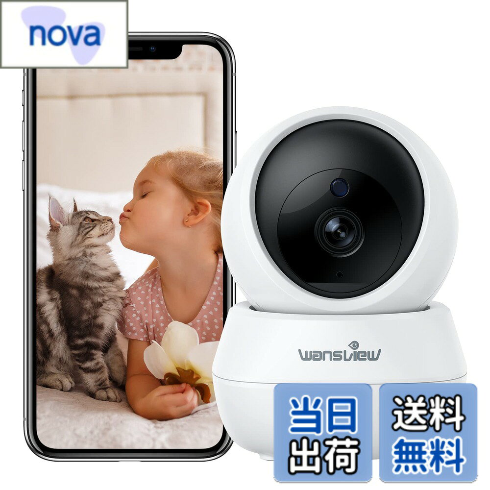 【送料無料】Wansview 色：3MP・動作録画、サイズ：A.見守りカメラ