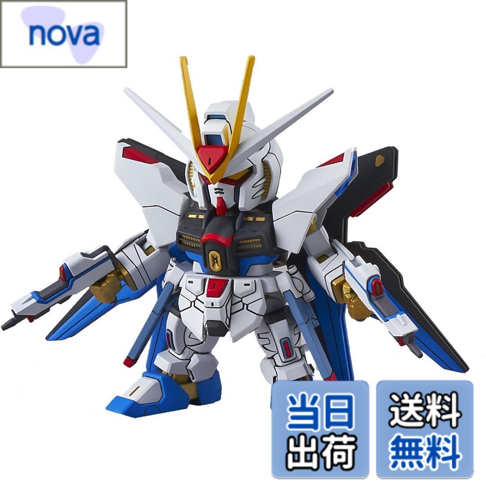 商品情報 商品の説明 商品紹介 ■海外で展開されていた「SDガンダム EXスタンダード」シリーズが日本上陸！ ■従来のSDガンダムシリーズキットに比べ可動域が大幅に向上し、様々なポージングが可能で、洗練されたスタイリッシュなプロポーションとの両立を実現！ ■さらに、HGシリーズとの互換性を備え、パーツ交換によるカスタマイズの幅を広げている！ 使用方法 同梱品 安全警告 きをつけて 主な仕様 (C)創通・サンライズ色分け済みプラモデル■海外で展開されていた「SDガンダム EXスタンダード」シリーズが日本上陸！■従来のSDガンダムシリーズキットに比べ可動域が大幅に向上し、様々なポージングが可能で、洗練されたスタイリッシュなプロポーションとの両立を実現！ # 【送料無料】SDガンダムEXスタンダード 機動戦士ガンダムSEED DESTINY ストライクフリーダムガンダム 色分け済みプラモデル ガンダムファンの皆様、お待たせしました！「SDガンダムEXスタンダード 機動戦士ガンダムSEED DESTINY ストライクフリーダムガンダム」は、人気の戦士を色分け済みプラモデルとして再現した製品です。ガンダムの魅力を楽しむ一方で、組み立てに不安を感じる方もいらっしゃるでしょう。そんな方にこそ、この商品は最適です。色分けがされているため、初心者でも簡単に美しい仕上がりが得られます。さらに、可動域も広がり、ポージングも自由自在。お子様から大人まで楽しめるこの商品は、プレゼントにもピッタリです。自分だけのガンダムを手に取ってみませんか？ ## SDガンダムEXスタンダードとは？ SDガンダムEXスタンダードシリーズは、海外で人気を博していた新しいプラモデルのラインです。従来のSDガンダムシリーズよりも、可動域が大幅に向上しています。これにより、さまざまなポージングが可能となり、キャラクターの表情を自由に楽しむことができます。また、従来のスタイルを崩さず、スタイリッシュなプロポーションが特徴です。 モデルのサイズはSmallで、家庭でも手軽に飾れる大きさです。色分け済みという点でも、誰でもすぐに楽しめる設計となっています。これにより、塗装が苦手な方でも、新鮮なカラーリングを楽しむことができます。パーツ数は多くありませんが、その分、作る楽しさも詰まっています。 また、HGシリーズとの互換性があり、パーツのカスタマイズもしやすくなっています。これにより、他の機体と組み合わせてオリジナルのセットを作ることも可能です。自分だけのガンダムを作りたい方には嬉しい特典です。この新しいシリーズは、持っているだけでも誇らしい気持ちにさせてくれることでしょう。 ## 誰もが楽しめる組み立て体験 このプラモデルは、初心者から上級者まで多くの人に楽しんでいただけます。組み立てには特別な道具もほとんど必要なく、手にしやすいアイテムです。また、色分け済みという利点から、組み立てただけで美しい仕上がりを実現できます。初心者の方でも、「自分は上手くできるかな」と不安に思う必要はありません。手軽に魅力的なガンダムを作成することができます。 さらに、組み立てる楽しさだけでなく、完成した後の楽しみもあります。ポージングが自由自在で、色々なシーンを演出しやすいのがポイントです。映画やアニメの名シーンを再現するも良し、全く新しいシーンを創作するも良し、思う存分楽しむことができ、作った後の満足感が得られることも大きな魅力です。 子供たちにとっても、手先を使いながら集中力を高める良い機会になります。大人にとっては、ストレス発散や趣味としても楽しめます。この商品は親子で楽しむ時間を提供し、一緒に作ることでコミュニケーションも深まるきっかけになるでしょう。このプラモデルを通じて、ガンダムの魅力を共に感じていただければ幸いです。 ## お手入れと飾り方のコツ プラモデルを組み立てた後は、その後のお手入れと飾り方が大切です。まず、完成したモデルはホコリがつかないように注意しましょう。専用のケースやガラス棚に飾ることで、綺麗に保つことができます。特に直射日光を避けた場所に飾ると、色あせを防ぐことができます。また、ホコリを除去するための柔らかい布やブラシを使うことをおすすめします。 飾り方にも工夫を凝らしてみてください。背景に合わせてレイアウトすることで、より一層魅力が引き立ちます。例えば、他のガンダムシリーズや関連商品と組み合わせてディスプレイすることで、物語の世界観を表現することができます。このプラモデルは、他のアイテムと並べても違和感がないデザインなので、幅広いセッティングが可能です。 また、定期的なメンテナンスもお忘れなく。色褪せやダメージが気になったら、簡単な修復ができることも知っておきましょう。これにより、一層愛着が湧くことでしょう。完成後も様々な方法で楽しむことができ、自分だけの特別な作品に育て上げることができるのです。 ## よくある質問（FAQ） このプラモデルに関する質問をよくいただきますので、いくつかご紹介します。まず、「組み立てに必要な道具は？」という質問がありますが、基本的に必要な道具はカッターやピンセット程度です。初心者にも扱いやすい設計となっています。 次に、「どれくらいの時間で完成する？」という声も多いです。個人差はありますが、通常1?2時間あれば完成します。色分け済みのため、安心して組み立てていただけるでしょう。 また、「他のSDガンダムシリーズと組み合わせられる？」という点については、はい、可能です。HGシリーズとの互換性があるため、お手持ちのパーツと組み替え楽しむことが可能です。 最後に、「子供でも遊べる？」との質問が多いですが、十分に遊ぶことができます。ただし、部品が小さいため、誤飲に注意が必要です。 このように、さまざまな質問にお答えすることで、皆様にさらに楽しんでいただければと思います。正しい情報を得て、有意義な時間をお過ごしください。 ## まとめ - SDガンダムEXスタンダードは人気シリーズで、色分け済み。 - 組み立てが簡単で、初心者でも楽しめる。 - ポージングの自由度が高く、様々な楽しみ方ができる。 - 他のHGシリーズとカスタマイズが可能で、さらに楽しめる。 - お手入れや飾り方に気を使うことで、より楽しめる。 この商品を手に入れて、自分だけのガンダムライフを充実させてください。