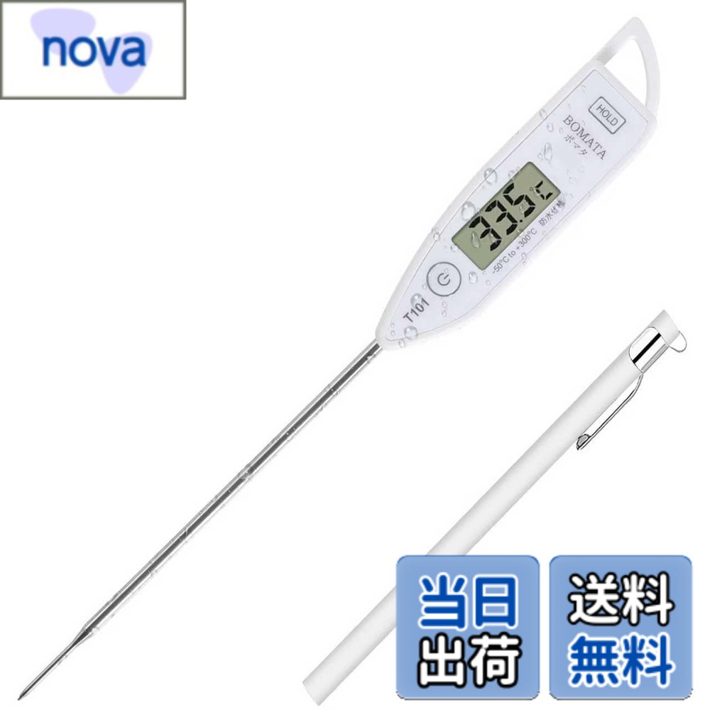 楽天市場】bomata t101の通販