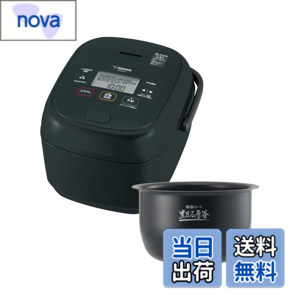 商品情報 商品の説明 暮らしになじむ、スタイリッシュでコンパクトなデザイン。 主な仕様 大火力が生み出す、このうまさ。「豪熱大火力」甘みをお米に染みこませる「炊き上げ圧力」発熱効率を高めた「 鉄器コート 黒まる厚釜」家族好みの味に進化する!49通りの「わが家炊き」メニューお手入れ簡単「蒸気口セットなし」「フラットトップパネル」「フラットフレーム」「フラット庫内(サイドセンサー部は除く)」しゃっきりからもちもちまで好みの食感に炊き分ける 7通りの「炊き分け圧力」食べやすく、おいしく炊ける「雑穀米炊き分け3コース」ふきこぼれを抑え、大火力を実現する「大火力ユニット」おいしく炊ける「無洗米」メニュー選べる保温選択。40時間おいしく保温できる「極め保温」 # 【送料無料】象印 炊飯器 NW-CB10-BA 圧力IH 上位モデル 色：ブラック、サイズ：5.5合炊き 家庭料理の要ともいえるご飯。毎日食べるものだからこそ、炊き方にこだわりたいと思う方も多いのではないでしょうか。しかし、イメージ通りの味に仕上がらないことも多いですよね。そんな悩みを抱えている方にこそ、象印の圧力IH炊飯器 NW-CB10-BAをご紹介します。この炊飯器は、最新の技術を搭載し、美味しさを追求した上位モデルです。私たちのライフスタイルに寄り添うデザイン性も兼ね備えており、シンプルでスタイリッシュな外観が魅力です。 この炊飯器では、贅沢な「豪熱大火力」や、米の甘みを引き出す「炊き上げ圧力」を実現。また、これにより「わが家炊き」メニューを49通りから選べ、自分好みのご飯を楽しめます。そのため毎日の食事がもっと楽しく、満足度も向上すること間違いありません。多忙なライフスタイルを送る方でも、手間をかけずに美味しいご飯を炊ける点は、大きな利点です。料理を楽しむすべての方々にとって、この炊飯器はまさに理想の相棒です。ぜひ、手に取ってその味を実感してください。 ## 象印の炊飯器が持つ特長 象印の炊飯器は、まず「豪熱大火力」という革新的な技術が息づいています。これは、米を均一に加熱し、ふっくらとした美味しいご飯を炊き上げるための特別な火力です。大火力が生み出すことで、米の中に甘みがしっかりと閉じ込められ、噛むほどに楽しめる味わいを実現します。また、これに加えて「炊き上げ圧力」が搭載されており、圧力を利用して米をいっそう甘くし、ふっくらと仕上げます。この二つの要素が揃うことで、家庭で手軽に本格的な炊き上がりが楽しめます。 炊飯器の釜は「鉄器コート 黒まる厚釜」を採用しており、発熱効率が高いため、高火力を実現。同時に、熱が均一に広がるため、炊きムラが少なく、安定した美味しさを提供します。また、7通りの「炊き分け圧力」機能があり、しゃきっとした食感からもちもちとした食感まで、好みに応じて選べることも重宝します。さらには、無洗米メニューも用意されており、手間いらずで美味しいご飯が手軽に準備できます。こうした特長が、家族全員の食事を一層豊かにします。 ## 使いやすさと手入れの手軽さ 圧力IH炊飯器は機能が豊富ですが、使いやすさも重要な要素です。象印のNW-CB10-BAモデルでは、操作が直感的にできる設計になっています。アナログ表示で、初心者でも簡単に設定ができ、料理に集中することができます。さらに、49通りの「わが家炊き」メニューが用意されているため、選択の幅が広がり、さまざまなご家庭の好みに応じた炊飯が可能です。 お手入れのしやすさも重要なポイントです。このモデルでは「蒸気口セットなし」「フラットトップパネル」「フラットフレーム」の設計により、掃除が簡単です。ホコリや汚れがたまりにくく、毎日の使用後でも手間無くお手入れが可能です。また、フラット庫内はサイドセンサー部を除いてすべてフラットになっており、全体をさらっと掃除することができます。清潔なキッチンで毎日の料理を楽しむためには、手入れが簡単なことはとても重要です。こうした点からも、この炊飯器は忙しい現代人にぴったりの製品であると言えます。 ## 象印炊飯器のメリットと購入のすすめ 象印の圧力IH炊飯器 NW-CB10-BAは、ただ美味しいご飯を炊くだけでなく、生活全般に良い影響を与える製品です。美味しいご飯は家族の会話を増やし、食事の時間をより特別なものにします。また、毎日の料理で手軽に使える点から、料理の楽しさが増すことでしょう。無洗米のメニューもあり、手間要らずで炊飯ができるので、時短効果も期待できます。 さらに、この炊飯器は見た目にもこだわっており、シンプルでスタイリッシュなデザインがキッチンに馴染みやすいです。ご家庭のインテリアとも調和し、使わないときも美しく位置取ることができます。これまでの炊飯器からの買い替えを検討している方や、新生活を始める方、またはご家庭用としてだけでなく贈り物としても非常に喜ばれる品です。家族みんなが食卓で笑顔になれるための「象印炊飯器」を、ぜひこの機会にお迎えください。 ## まとめ - 象印の炊飯器 NW-CB10-BAは、圧力IHで美味しいご飯が簡単に炊ける - 豪熱大火力と炊き上げ圧力で、家庭で本格的な味が楽しめる - 使いやすい操作性と手入れの手軽さが魅力 - デザイン性にも優れ、キッチンにしっかり馴染む - 家族の食卓を美味しいご飯で満たしてくれる一品です！