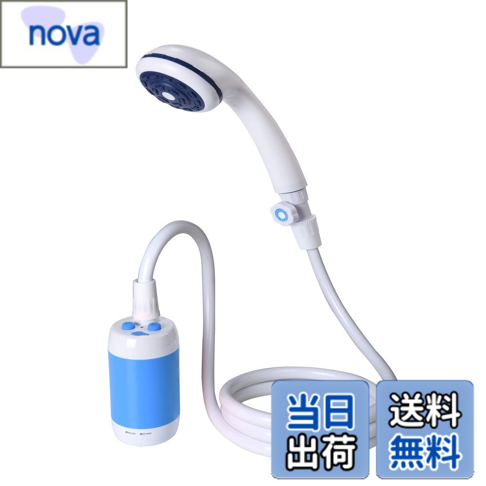 商品情報 商品の説明 主な仕様 【 流量制御シャットオフバルブ そして水流量段階調整可能】ポータブルシャワーに流量制御シャットオフバルブ そして 2段階の給水調節ボタンを設置、知能化設計、パーフェクトな洗濯圧力を持つ。手持ち式多機能ポータブルシャワー器にも内蔵ウォーターフィルターシステムを採用。br【ハイエネルギーリチウム電池内蔵】はポータブルシャワーに内蔵している4800mAh充電電池、低電量ランプを配置。安全認証：ROHS，CE，FCC，IPX7を取得。安全で信頼できるアウトドアポータブルシャワーです。br【 安全で便利な充電】ポータブル電動シャワーには電池充放電保護回路があり、充電に5V　USBを採用、充電ランプ付きで、安全、安心です，4800mAh充電電池を内蔵。br【科学的な設計、持ち出しに便利】電動シャワーはポータブルシャワーです。科学的で美しいデザインで、解体にも便利、充電と洗浄もしやすいです。コンパクトで軽量化、車のタンクやリュック、スーツケースにも簡単に収納できます。br【 多用途ポータブルシャワー】室内/室外でのシャワー、ペット浴、洗車、ガーデンへの水遣り、旅行とキャンペンに適用する # 【送料無料】ポータブルシャワー アウトドアや旅行の際、シャワーの設置や水の確保に悩むことはありませんか？特にキャンプやビーチでは、清潔さが保てないことがストレスになる方も多いはず。そんな時に強力な味方となるのが、このポータブルシャワーです。 この商品の最大の魅力は、コンパクトで持ち運びやすく、様々なシーンで使用できるところです。4800mAhの充電電池が内蔵されており、電源なしで手軽にシャワーを楽しむことができます。水流量も段階調整可能で、ペットの入浴や洗車、さらには庭の植物への水遣りにも対応。 このポータブルシャワーがあれば、アウトドアの楽しさが広がります。快適なシャワータイムを手に入れることで、あなたの旅行がより充実したものに変わります。さあ、この便利なアイテムで清潔で楽しいアウトドアライフを始めましょう！ ## 多機能な水流量調節と使いやすさ ポータブルシャワーは流量調節が可能なため、シーンに応じた水の使い方ができます。特に、流量制御のシャットオフバルブを搭載していることで、無駄なく水を使えるという利点があります。 この商品は、手持ち式にもかかわらず、パーフェクトな洗濯圧力を持っています。また、洗浄後の水をどう処理するかを考えると、環境に優しい選択肢でもあります。例えば、庭での水遣り時に余った水を再利用するなど、工夫次第で水の無駄を減らせるのです。 さらに、水流量の調節ボタンも2段階あり、必要に応じた圧力でのシャワーを適用。これにより、子どもやペットも安心して使える機能が充実しています。特にペットの入浴時では、強すぎない水流で優しく洗えるのも嬉しいポイントです。 安全性にも配慮されており、ROHS、CE、FCC、またはIPX7の安全認証を取得しています。これにより、安心して使用できるシャワーであることが保証されます。アウトドアシーンだけでなく、家庭での使用も可能ですので、ライフスタイルに合わせた便利なアイテムとしてご活用いただけます。 ## 充電の便利さと安全性 このポータブルシャワーには、4800mAhのリチウム電池が内蔵されています。この電池は充電が容易で、5V USBを使います。充電ランプも付いているため、電池の残量が一目でわかります。これにより、事前に充電を行うことで、急な外出時でも安心して使用できる環境が整います。 また、電池の充放電保護回路も搭載されており、安全に充電ができる設計になっています。加えて、使用時には過充電や過放電が起きにくい仕組みがあり、長期間使用しても安心です。特にアウトドア活動が多い方には、非常に重宝される機能と言えます。 持ち運びやすさについても考慮されており、コンパクトで軽量化されています。このため、車のトランクやリュック、スーツケースにもスムーズに収納可能です。キャンプ道具と一緒に持ち運ぶことで、無理なくイベントに参加できるでしょう。旅行やバーベキュー、ビーチでの活動時にも便利に活用できます。 このように、ポータブルシャワーは多機能でありながら、使いやすさや安全性も重視されているため、使用するシーンを選びません。活用法を考えながら、持ち運ぶ楽しさも味わってください。 ## さまざまな用途での活用シーン このポータブルシャワーは、ただのシャワーとしてだけではなく、実に多彩な場面で活用できます。例えば、野外でのレジャー活動では、体をすっきりさせるだけでなく、ペットを洗う時にも役立ちます。 また、洗車の際には手軽に水を届けられるため、車をきれいに保つための強い助っ人となります。水がない場所でも簡単に洗浄を行えるので、特にアウトドア愛好者には必携です。 さらに、ガーデニングを楽しむ方には、植物に水やりをするための便利なアイテムとしても重宝されます。庭やバルコニーでの使用が非常に楽になりますので、愛着のある植物を無駄に枯らす心配も減ります。 旅行やキャンプに持参することで使い方が広がり、思いがけないシーンでの活躍が期待できます。ぜひこのポータブルシャワーを手に入れて、アウトドアライフをより快適に満喫しましょう。 ## まとめ - 【送料無料】ポータブルシャワーは、4800mAhリチウム電池内蔵で、持ち運びに便利です。 - 水流量調節機能で、様々なシーンに対応。 - 環境にも配慮した無駄のない水の使い方が可能です。 - 安全性に優れた設計で、アウトドアでも安心して使用できます。 - シャワーだけでなく、洗車やガーデニングにも役立ちます。 - 快適で清潔なアウトドアライフを実現するアイテムです。
