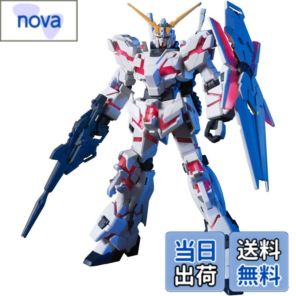 商品情報商品の説明記念すべきHGUC100作目はユニコーンガンダム デストロイモード! 変形機構を排除することでハイクオリティのプロポーションを実現! サイコフレームにはクリア成形を採用。さらにパーツ分割により各部のディティール再現がより強調され、立体感のある仕上がりに! 【付属品】シールド(開状態)・ビームマグナム・ビームサーベル(ビーム無し)x2・ホイルシール・組立説明書 主な仕様 対象年齢:8才以上記念すべきHGUC100作目はユニコーンガンダム デストロイモード変形機構を排除することでハイクオリティのプロポーションを実現サイコフレームにはクリア成形を採用パーツ分割により各部のディティール再現がより強調され、立体感のある仕上がりに
