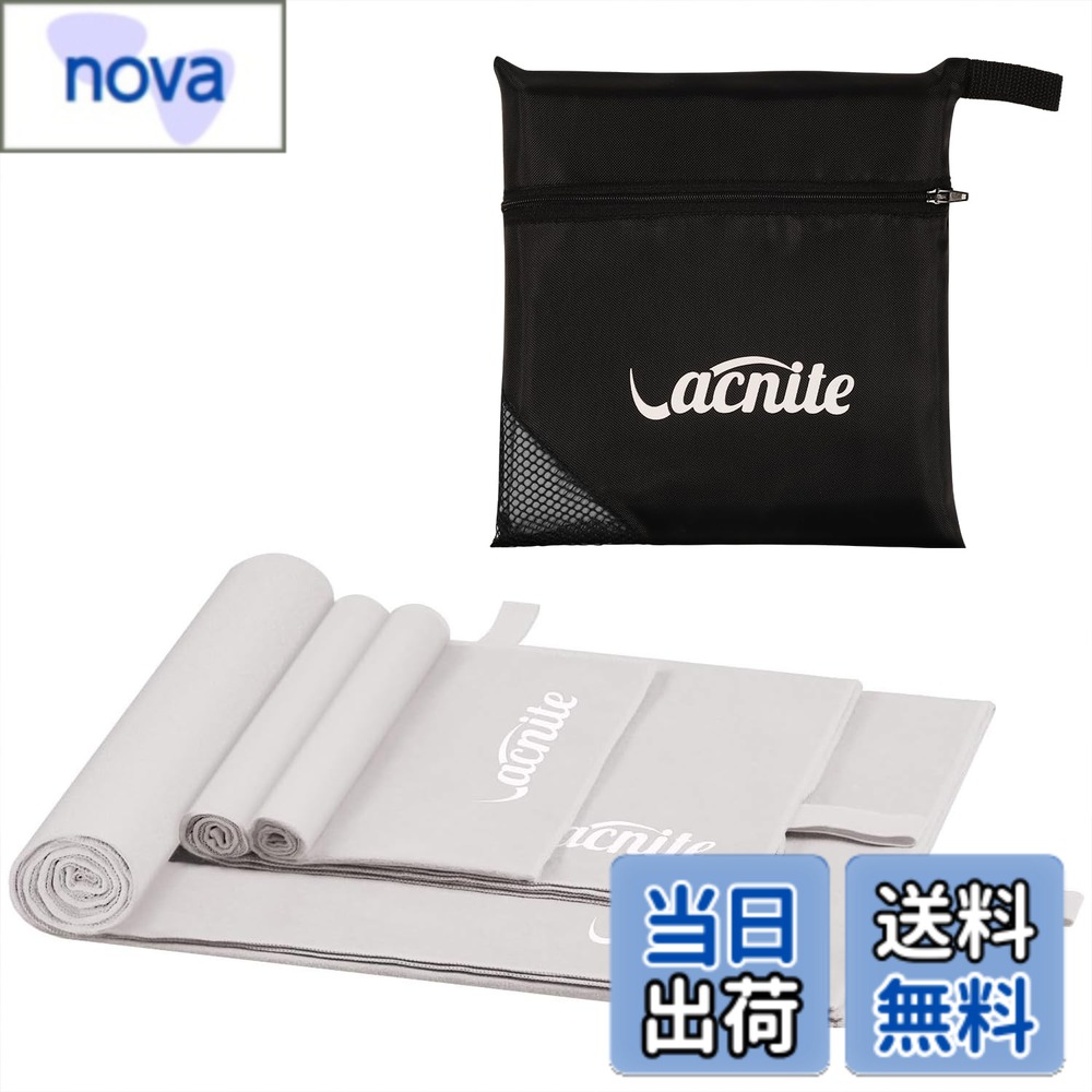 商品情報 商品の説明 主な仕様 【素材 サイズ】100%超極細繊維速乾タオル L:152x78cm M:80x38cm S:38*38cm 収納袋1枚【超吸水 速乾】100%超極細繊維生地ですので、吸水率が強いスポーツタオルです。速乾性にも優れているので、湿気の多い季節でも簡単に乾きます。簡単に乾きます。【柔らかい肌触り】肌にやさしくて抗菌防臭効果があり、デリケートな赤ちゃんや小さなお子様のお肌にも安心してお使い頂けます。【高い耐久性】従来の綿素材より繊維素材は高強度で耐久性があるの特長を持っています。特に、寿命が長く、洗浄もしやすいです。ゴムなどの臭いがなくて、色落ちすることもないです。【軽量 便利】軽くて収納袋付きなので持ち運びに便利な旅行タオルです。色んな場合に適用：自宅、旅行、スイム、砂浜、ジム、登山、出張、公園、ピクニック、ジョギング、洗車、サッカー試合、運動会など。 # 【送料無料】VACNITE 3枚 速乾タオル 152*78cm+80*38cm+38*38cm スポーツタオル 収納袋付き 超吸水 柔らかい 色褪せない 防臭 高い耐久性 軽量 湿気 梅雨対策 旅行タオル バスタオル 水泳/スポーツ/旅行/家庭用 (3枚セット グレー) 日常生活で使用するタオルには、さまざまな不満を抱える方が多いのではないでしょうか。例えば、洗濯後にタオルがごわごわしてしまったり、乾きにくくてそのまま湿っぽく感じてしまったり。また、旅行やスポーツなどで持ち運ぶ際、かさばってしまうのも困りものです。そんな悩みに共感する方にお届けしたいのが、VACNITEの速乾タオルです。この商品は、超吸水性・速乾性に優れた素材を採用しているため、使った後もあっという間に乾き、使いやすさを重視した設計となっています。便利な収納袋も付属しており、持ち運びや収納も簡単です。アウトドアや旅行でも安心してご使用いただけます。さらに、色褪せず、いつでもクリーンな状態を保てるのが嬉しいポイントです。どこにでも持ち出せるこのタオルで、快適な日常をお楽しみください。 ## 特徴と利便性 VACNITEの速乾タオルは、まずその素材に特筆すべきです。100%超極細繊維を使用しており、特に吸水力が高いのが特徴です。一般的なタオルでは感じられない、しっとりとした感触とともに、濡れた肌をすぐに乾かす性能を持っています。そして、速乾性にも優れているため、濡れた状態で長時間放置することがなく、常に清潔な状態でご利用いただけます。湿気の多い梅雨時期や、汗をかく季節でも安心です。 また、このタオルは軽量設計ですので、旅行やスポーツ、アウトドアなど様々なシーンで大活躍します。特に収納袋がついているため、持ち運びもスムーズで、バッグの中にしっかりと収まります。使い終わった後は、折り畳んで収納袋に入れるだけで、スペースを取らずに片付けられます。アウトドアイベントやジムでの使用にも最適です。 さらに、衛生面にも配慮しており、抗菌防臭効果があります。これは、特に肌が敏感な方や小さなお子様にも安心して使える理由の一つです。破れやすい素材ではなく、高い耐久性を誇るため、長く使用することが可能です。従来のタオルに比べて、耐久性があり、何度洗っても色落ちしません。お手入れも簡単なので、面倒な手間がかかりません。 ## サイズと色展開 VACNITEの速乾タオルは、様々なシーンに合わせて使える3つのサイズがセットになっています。大きいものは152x78cm、ミディアムサイズは80x38cm、そして小さいサイズが38x38cmです。これにより、それぞれの用途に応じた使用が可能で、家庭用としてもスポーツ用としても重宝します。特に、スポーツジムやヨガ教室などで使用する際、ミディアムサイズや小さめのタオルが非常に役立つでしょう。 また、色展開についても注目です。グレーは落ち着いた色味で、どんなシチュエーションにも合います。色褪せにくい性質を持っているため、長時間使っていても見た目を維持してくれます。これにより、ユーザーはいつでも清潔感を保ちながら使用できます。 サイズの選択肢があることで、ご自身だけでなく、家族や友人とシェアして使うこともでき、ちょっとしたギフトにも適しています。特にアクティブなライフスタイルを送る人には、これらのタオルは必需品となります。 ## 使い方とお手入れ VACNITEの速乾タオルは、非常に使い勝手が良いため、さっと取り出して使用できるのが魅力です。特に、厚手のタオルではなく、軽くて薄いので、乾きが早いのがポイントです。使用後は、軽く振るだけで水分を落とし、通常のタオルと同じように洗うことができます。洗濯機に入れる際も軽量なので負担になりません。 お手入れはシンプルで、色落ちの心配も不要です。洗剤使用は基本的に不要で、洗濯後は日陰干ししていただくことをおすすめします。直射日光に長時間当てることで、色褪せてしまうことがあるため、注意が必要です。また、使用前に軽く水で濡らしておくことで、更に吸水力を向上させることができます。これは特に夏場や運動後など、湿気が気になる場面で役立つ知恵です。 今なら送料無料で購入可能で、タオルを選ぶ際のポイントを押さえた商品です。ぜひこの機会を逃さず、あなたのライフスタイルに加えてみてはいかがでしょうか。 ## まとめ - 【送料無料】でお届けします。 - 吸水性と速乾性に特化した素材を使用。 - サイズが3種類あり、用途に応じて選べる。 - 抗菌防臭効果があり、安心して使える。 - 軽量で持ち運びに便利、収納袋付き。 - 使い方も簡単で、洗濯も手間いらず。 - 色褪せないので、長くきれいに使用できる。 日常生活やアウトドア、旅行にぴったりのタオルです。この機会にぜひご検討ください。