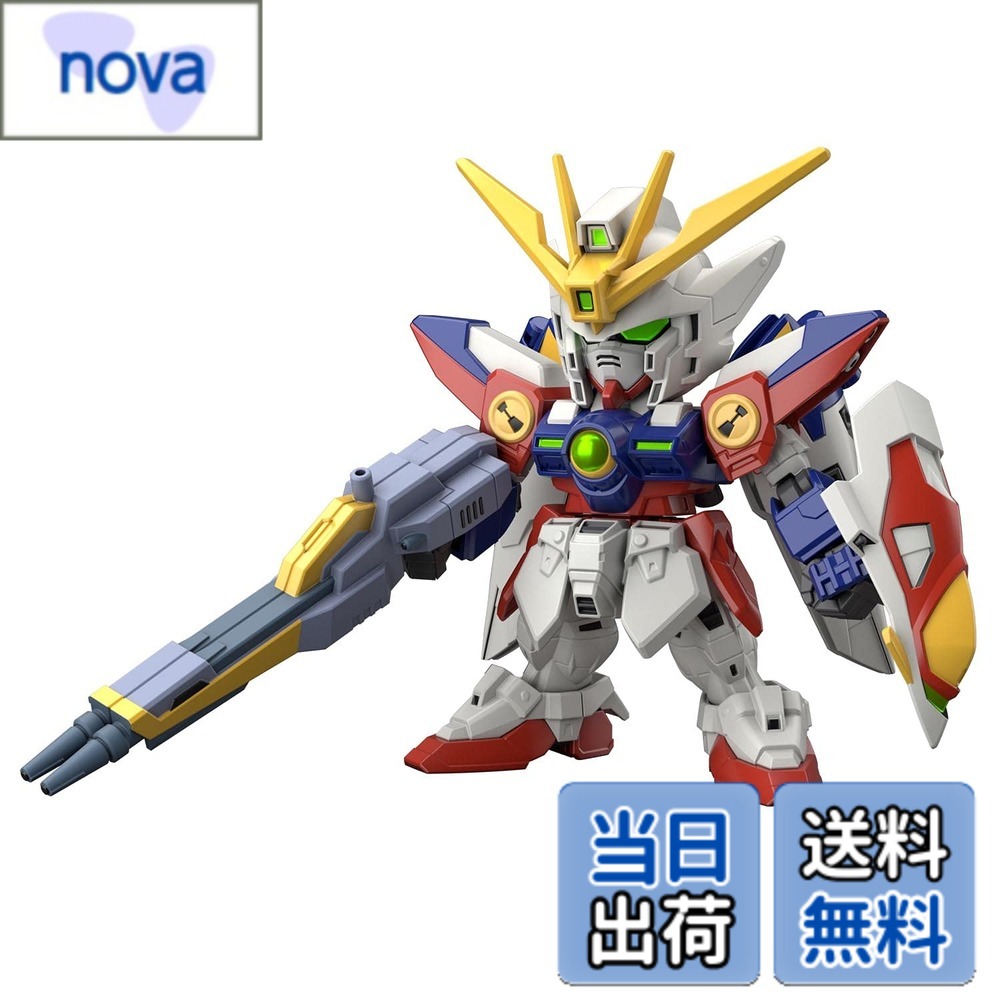 商品情報 商品の説明 商品紹介 「ウイングガンダムゼロ」がSD-EXより完全新規造形で登場! ■豊富な武器が付属。ツインバスターライフルを構えたポーズも決まる。 ■装備武器を組み合わせるとプラモデルオリジナルの武装カスタマイズが可能。1/144スケールのHGに持たせることもできる! ■バックパックのウイングは軸可動で展開が可能。HGにもカスタマイズできる。 【付属品】 ■ツインバスターライフルx1 ■ビームサーベルx1 ■シールドx1 ■ホイルシールx1 安全警告 なし 主な仕様 (C)創通・サンライズ梱包サイズ: 6.0x21.0x15.0(cm) # 【送料無料】SDガンダム EXスタンダード 新機動戦記ガンダムW ウイングガンダムゼロ 色分け済みプラモデル サイズ：1/144 スケール プラモデルを作る楽しみは、ただの組み立てにとどまりません。自分の手で形を作り上げること、色を塗って仕上げることができる楽しさは、特にフィギュアファンにとってはたまらない体験です。「ウイングガンダムゼロ」は、多くのファンが待ち望んだ新機体で、さまざまな武器を装備できるのが特徴です。完成後は、スケール感と色分けの美しさから、飾って楽しむことも可能です。この商品は、初心者にも優しい設計になっているため、自作を始めたばかりの方でも簡単に楽しめます。ガンダムファンやプラモデル愛好者にとって、大きな魅力となる一品です。 ## 商品の特徴 「ウイングガンダムゼロ」は、SDガンダム EXスタンダードシリーズから新たに登場したモデルです。このプラモデルは、完全新規造形が施されており、豊富な武器パーツが付属しています。特に、ツインバスターライフルやビームサーベル、シールドなどが含まれており、多様なポーズが楽しめるのが魅力の一つです。 このモデルは1/144スケールでサイズ感も抜群です。そのため、HGシリーズの他のプラモデルにも武器を持たせることができるので、さらに楽しさが広がります。バックパックのウイングは、軸可動となっており、自由に展開することが可能です。この可動性により、リアルな表現ができるため、さまざまなアクションポーズを楽しむことができます。 組み立てる際には、色分け済みのパーツが使用されているため、塗装なしでも美しい仕上がりが得られます。この点は、初心者にとっても大きな利点です。組み立てた後は、そのまま飾ることができ、ガンダムファンのコレクションに加えることができます。また、プラモデルにはホイルシールが付属しており、細かなディテールを引き立てることができます。 このウイングガンダムゼロのプラモデルは、もちろんお子様向けだけでなく、大人のファンにも楽しんでいただける内容になっています。作り応えもあり、作った後の満足感も大いに得られるでしょう。 ## 付属品と仕様 「ウイングガンダムゼロ」には、主に以下の付属品が含まれています。まず、ツインバスターライフルが一つ、ビームサーベルが一つ、シールドが一つ、そしてホイルシールが一つ付いています。これらの武器は、モデルに持たせることで、劇中のシーンを鮮やかに再現できます。 サイズは約6.0cm×21.0cm×15.0cmとコンパクトで、飾る際にも場所を取らず、デスク周りやフィギュア棚にちょうど良いサイズ感です。プラモデルとしての特性に加え、コレクションとしても満足できるような仕様となっています。 特に、ツインバスターライフルはその迫力から、ファンの間で人気があります。ウイングガンダムゼロの機体に持たせることで、力強い印象を与えることができます。さらに、ビームサーベルやシールドも用意されており、好みのスタイルでカスタマイズすることが可能です。 このプラモデルは難易度は低めで、初心者でも安心して取り組める内容ですが、上級者にもデザインの楽しさを提供します。工具を用意して自分だけのカスタマイズを楽しんだり、他のシリーズとの合体を考えてみると、さらに面白さが増します。 ## 組み立て方と注意点 組み立てる際は、まず説明書に目を通しましょう。パーツごとに順を追って説明があり、スムーズに組み立てることができます。切り離したパーツは、注意深く扱う必要があります。特に、細かいパーツは無くさないように気を付けてください。また、組み立て前に必要な道具を準備することも、作業を効率化するポイントです。 必要な道具は、ニッパー、ピンセット、接着剤などです。ニッパーでパーツを切り離し、ピンセットで細かなパーツを持ち上げて組み込むとスムーズです。作業中にパーツを誤って落としたり、他のパーツと混ぜてしまうことがあるため、専用の作業スペースを設けておくと良いでしょう。 完成した後は、ホイルシールを利用して、細かい部分の表現を追加します。ただし、シールを貼る際は、位置をよく確認してから行うことで、仕上がりが格段にアップします。また、塗装に挑戦することもできますが、初心者はそのままの色分けでも満足できる仕上がりになります。 組み立てた後は、ウイングガンダムゼロの魅力を引き出すために、飾り方にも工夫が必要です。アクションポーズを取らせることで、より立体感を出すことができます。ライトを当てることで、塗装や質感が引き立ち、より一層の美しさを感じられます。 ## お客様の声 この「ウイングガンダムゼロ」を購入したお客様からは、さまざまなポジティブなフィードバックをいただいています。組み立てが簡単で、子供から大人まで楽しめるとの声が多く寄せられています。また、武器の豊富さや色分けの美しさが高く評価されています。 「初めてのプラモデルでしたが、説明書が分かりやすく、楽しみながら作ることができました！」という嬉しい声もあれば、「デザインのかっこよさに惹かれて、複数購入してしまいました」というフィードバックもあります。このような声が多いことから、幅広いターゲット層に支持されているといえるでしょう。 また、完成後の飾り方にも工夫するお客様が多く、SNSに投稿して共有する方も増えています。独自のカスタマイズを行ったり、他のプラモデルと組み合わせた展示など、クリエイティビティが発揮されています。このプラモデルを通じて、自分だけの世界を作り上げる楽しさが伝わってきます。 ## まとめ - 「ウイングガンダムゼロ」は新規造形の高品質プラモデル。 - 多彩な武器や色分けが施されており、飾る楽しみも大いにあります。 - 初心者から上級者まで、製作過程を楽しむことができます。 - 丁寧な説明書により、組み立てもスムーズです。 - お客様からの高評価も確認でき、多くのファンに支持されています。