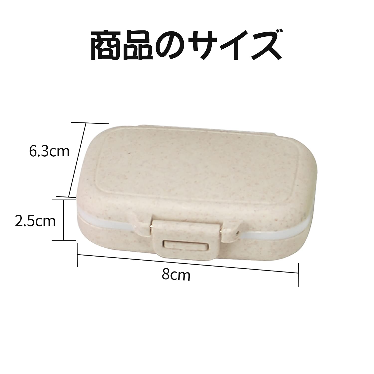 【送料無料】Doyeemei サプリメントケース ピルケース おしゃれ 薬ケース くすりいれケース 携帯用 1日3回 小物入れ サプリケース 旅行 習慣薬箱 薬飲み忘れ防止 かわいい 小型 防水 便利 くすり整理 指輪・ネックレス・紐・ネジ収納 小型 色：ベージュ、サイズ：1日3回 nova2021-10222576 nova サンプル画像2