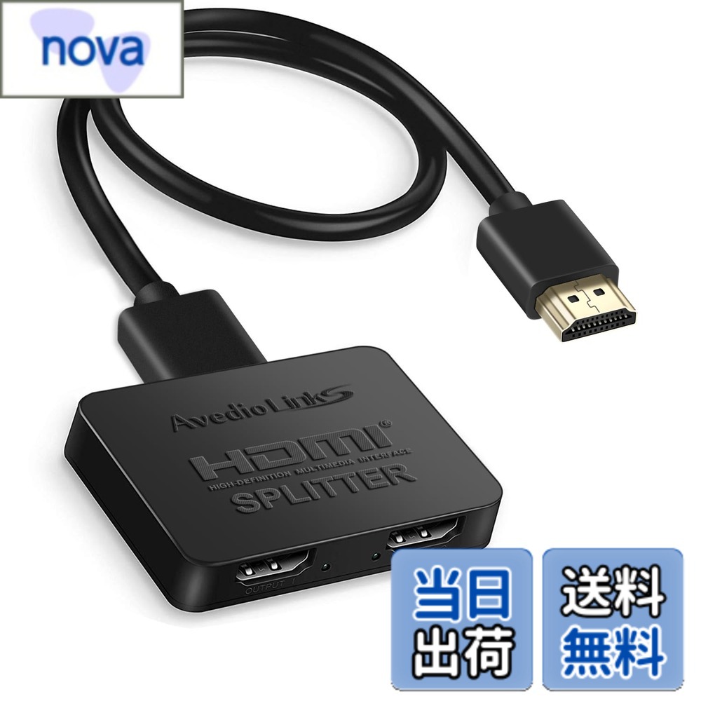 【送料無料】HDMI分配器 4Kx2K スプリッター 1入力2出力 色：4K 30Hz 1x2 HDMI スプリッター、サイズ：4K 1入力2出力