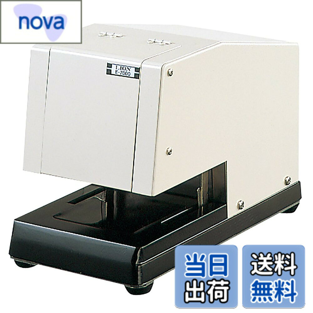 【送料無料】ライオン事務器 電動ナンバリング サイズ：W140xH185xD265mm