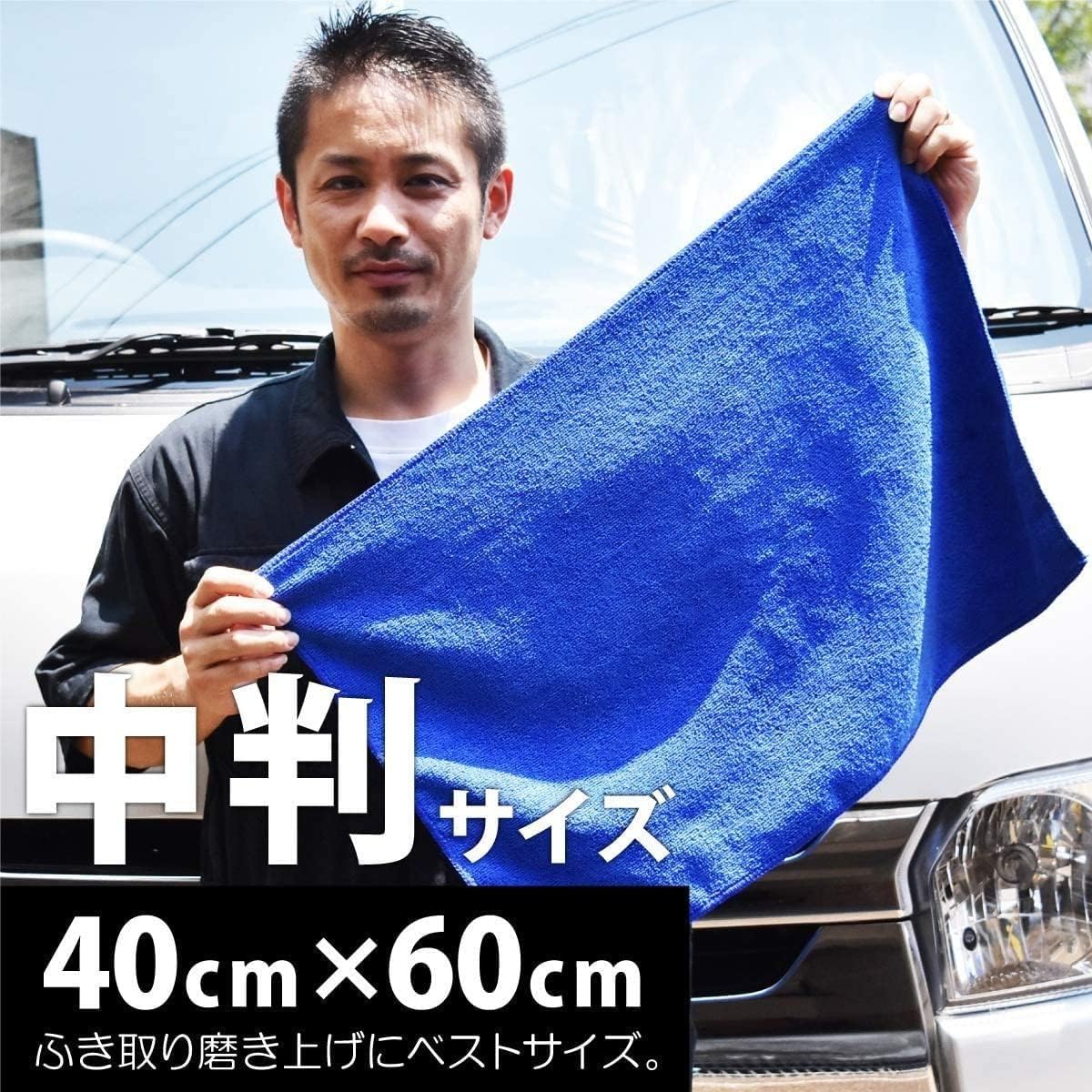 【送料無料】速乾 洗車タオル 超吸水 マイクロファイバー 傷防止 ふき取り 拭き上...