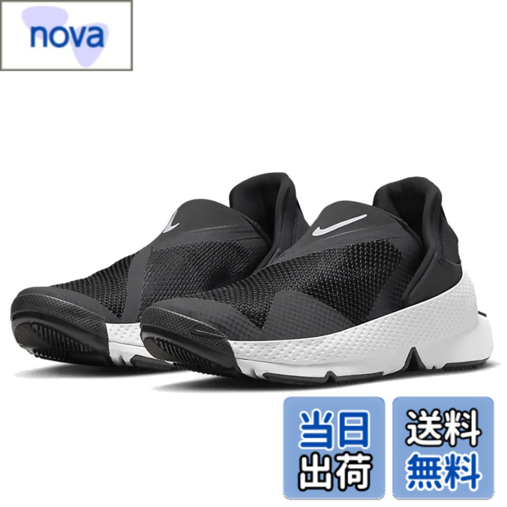 商品情報商品の説明説明 シューレースなしで出かけよう。 簡単に着脱できる、Nikeの画期的なFlyEaseテクノロジーを使用したシューズ。 ヒールが回転軸で開き、完全にハンズフリーで着脱できます。体の動きが制限されている人や、よりすばやく出かけたい人に最適です。主な仕様 ナイキ ゴー フライイーズbrNIKE W Go FlyEasebr【品番】DR5540-002br【カラー】 ブラック/ホワイト【サイズ】22.0cm