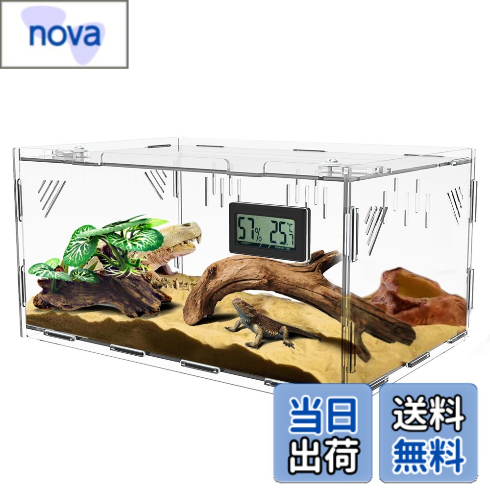楽天市場】ケージ 爬虫類（その他｜ペット・ペットグッズ）の通販