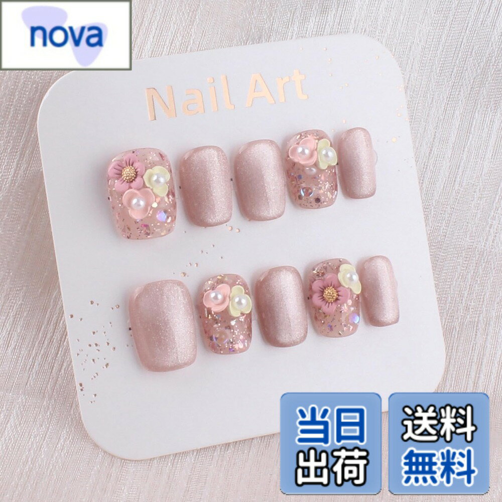 乐天商城 - 【送料無料】MZCMSL 手作り ネイルチップ ショート スクエア ピンク お花 花柄 真珠 10枚入 色：ピンク、サイズ：M