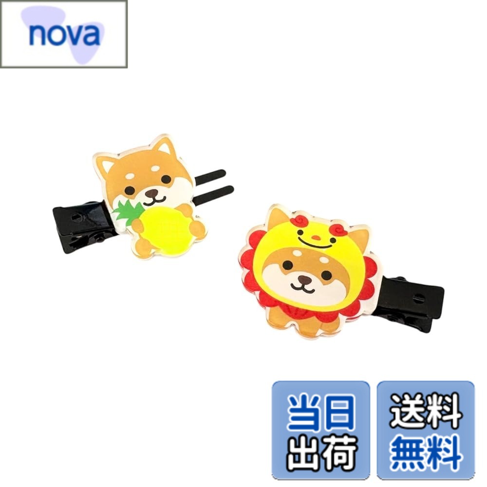 旅するマメしば まえがみクリップ ヘアクリップ ヘアアクセサリー 2個セット TabisuruMameshiba HairClips