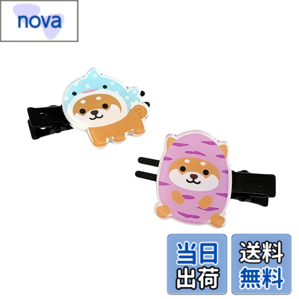 旅するマメしば まえがみクリップ ヘアクリップ ヘアアクセサリー 2個セット TabisuruMameshiba HairClips 色：青 (Blue) & 橘 (Orange)