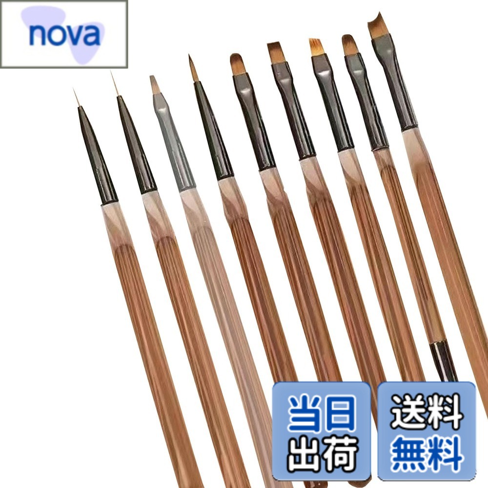 商品情報商品の説明商品の説明 【9種類のネイルブラシセット】：多様な選択肢があり、セットには9種類の異なる形状のブラシが含まれており、さまざまな美しいネイルデザインを簡単に作成するのに役立ちます。活用することで、幅の広い柄を描いても細かい柄を描いても、適切なブラシを見つけて、理想的なネイル効果を実現することができます。 【上質な材質】：耐久性のある材料、ブラシはアクリル+高級ナイロンで作られ、優れた耐久性を持っている。洗いやすく、洗いやすく便利で、日常使いに適しています。対象者は、初心者やプロにおすすめし、レベルの異なるネイルニーズに対応しています。ヒントを使用して、使用する前に、ブラシを水に5秒間浸して、最適な使用効果を達成することをお勧めします。 【美しいデザイン】：スタイリッシュな外観、ブラシデザインが豪華でスタイリッシュ、外観が美しく、使用体験を向上させる。携帯性、コンパクトで軽量、持ち運びに便利で、ネイル愛好家には理想的な選択肢です。楽しみを追加：日常使いにもネイルレッスンの練習にも、より多くの楽しみをもたらすことができます。 【複数サイズ】：全面カバー、ブラシサイズが多様で、様々なサイズの爪に適しています。柔軟に選択し、完成したい効果に応じて、異なるサイズのブラシを選択し、正確な制御を実現することができます。 【幅広く適用】：多シーンで適用でき、このブラシセットはプロのネイルサロンや家庭でのDIYネイルに適しています。適用者は、ネイリストであれネイリストであれ、ネイリストであれ、恩恵を受けることができます。実用性、操作と処理が容易で、ネイルツールボックスの必須アイテムです。 安全警告 无主な仕様 【9種類のネイルブラシセット】：多様な選択肢があり、セットには9種類の異なる形状のブラシが含まれており、さまざまな美しいネイルデザインを簡単に作成するのに役立ちます。活用することで、幅の広い柄を描いても細かい柄を描いても、適切なブラシを見つけて、理想的なネイル効果を実現することができます。【上質な材質】：耐久性のある材料、ブラシはアクリル+高級ナイロンで作られ、優れた耐久性を持っている。洗いやすく、洗いやすく便利で、日常使いに適しています。対象者は、初心者やプロにおすすめし、レベルの異なるネイルニーズに対応しています。ヒントを使用して、使用する前に、ブラシを水に5秒間浸して、最適な使用効果を達成することをお勧めします。【美しいデザイン】：スタイリッシュな外観、ブラシデザインが豪華でスタイリッシュ、外観が美しく、使用体験を向上させる。携帯性、コンパクトで軽量、持ち運びに便利で、ネイル愛好家には理想的な選択肢です。楽しみを追加：日常使いにもネイルレッスンの練習にも、より多くの楽しみをもたらすことができます。【複数サイズ】：全面カバー、ブラシサイズが多様で、様々なサイズの爪に適しています。柔軟に選択し、完成したい効果に応じて、異なるサイズのブラシを選択し、正確な制御を実現することができます。【幅広く適用】：多シーンで適用でき、このブラシセットはプロのネイルサロンや家庭でのDIYネイルに適しています。適用者は、ネイリストであれネイリストであれ、ネイリストであれ、恩恵を受けることができます。実用性、操作と処理が容易で、ネイルツールボックスの必須アイテムです。