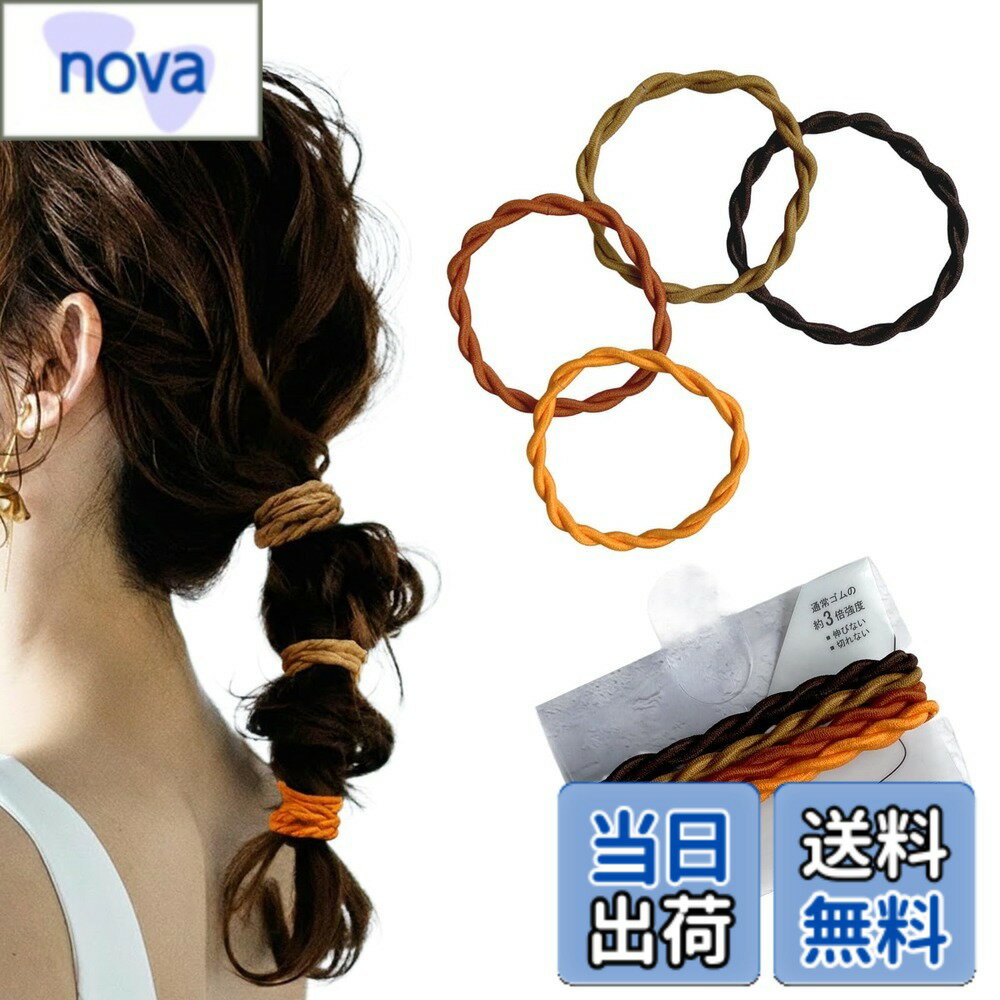 樂天商城 - 【送料無料】ミラクルヘアリング 伸びない、切れない、ヘアゴム Miracle hair ring 市場のリングゴムの約3倍の強度 日本製 特殊加工ゴム ヘアアレンジ 色：オレンジ、サイズ：約Φ6cm、太さ約0.5cm