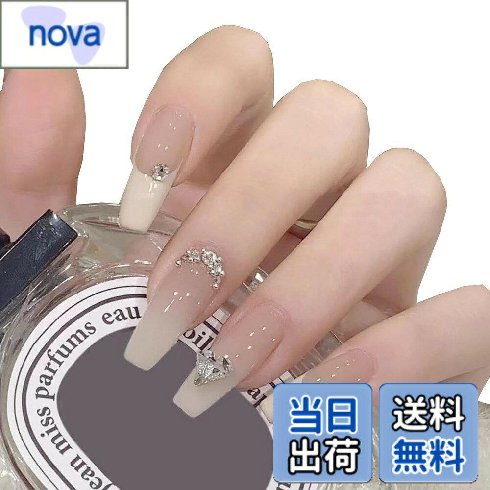 乐天商城 - 【送料無料】LUYING ネイルチップ 24枚入 ショート 秋冬 春夏 人気 和風 可愛い シンプル おしゃれ パーティー 花嫁ネイル 光沢 成人式 入学式 卒業式 結婚式 日常生活に使用できます 色：ヌードカラー、サイズ：A12